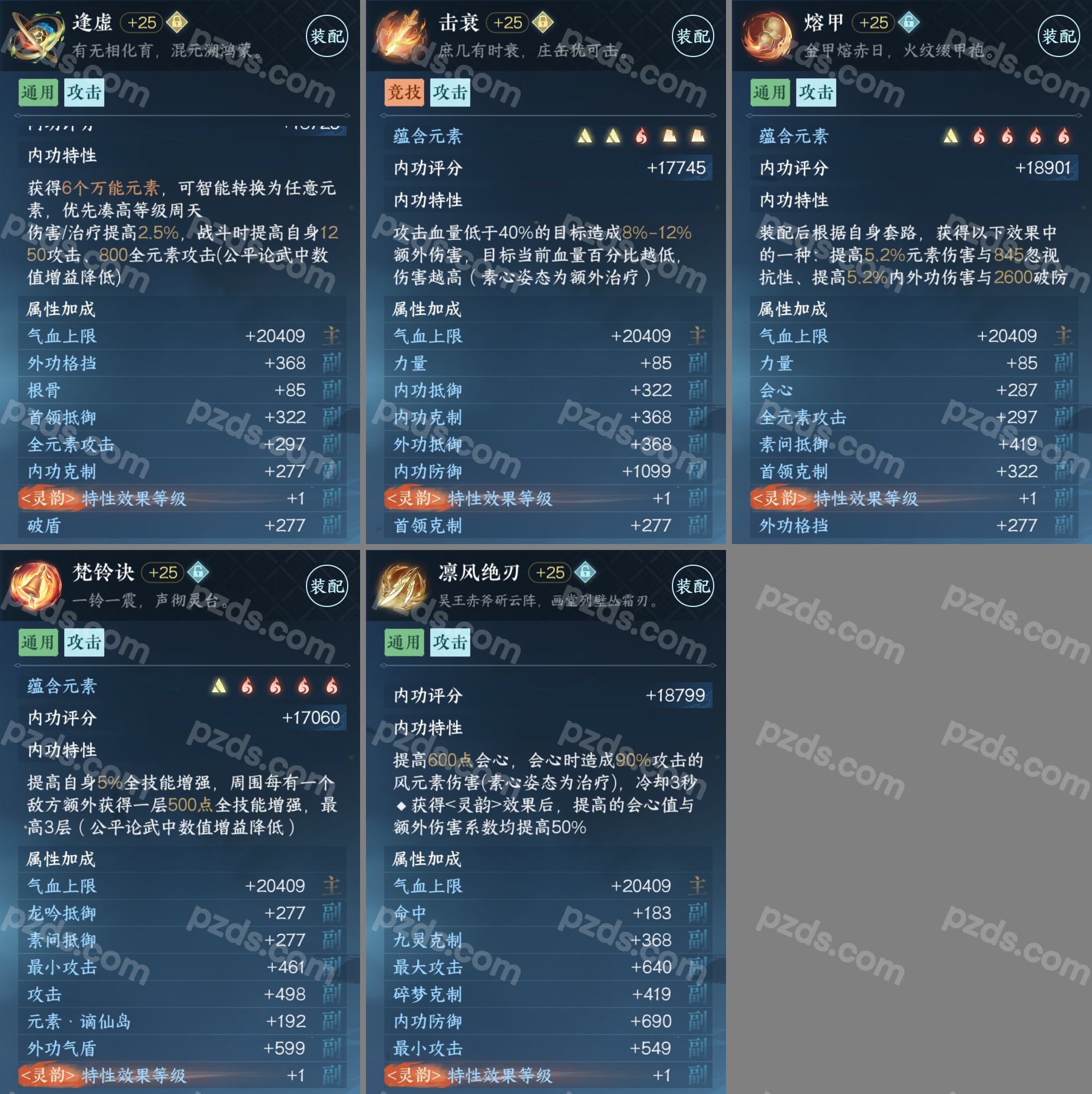 陽帝舟遊文錦　額装　豪華 Paiza One 游艇| 御匾世界