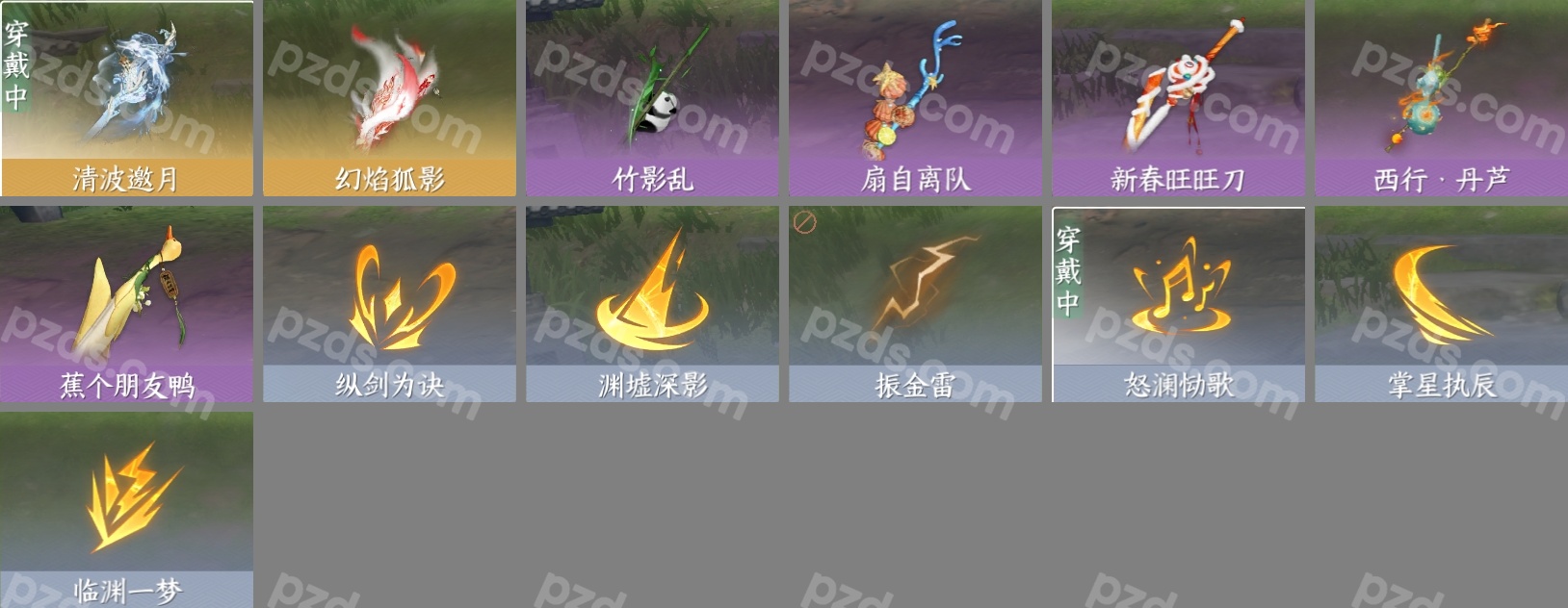 陽帝舟遊文錦　額装　豪華 逆水寒手游-将进酒-武林萌主_账号编号NYFFXG出售-盼之代售-手游