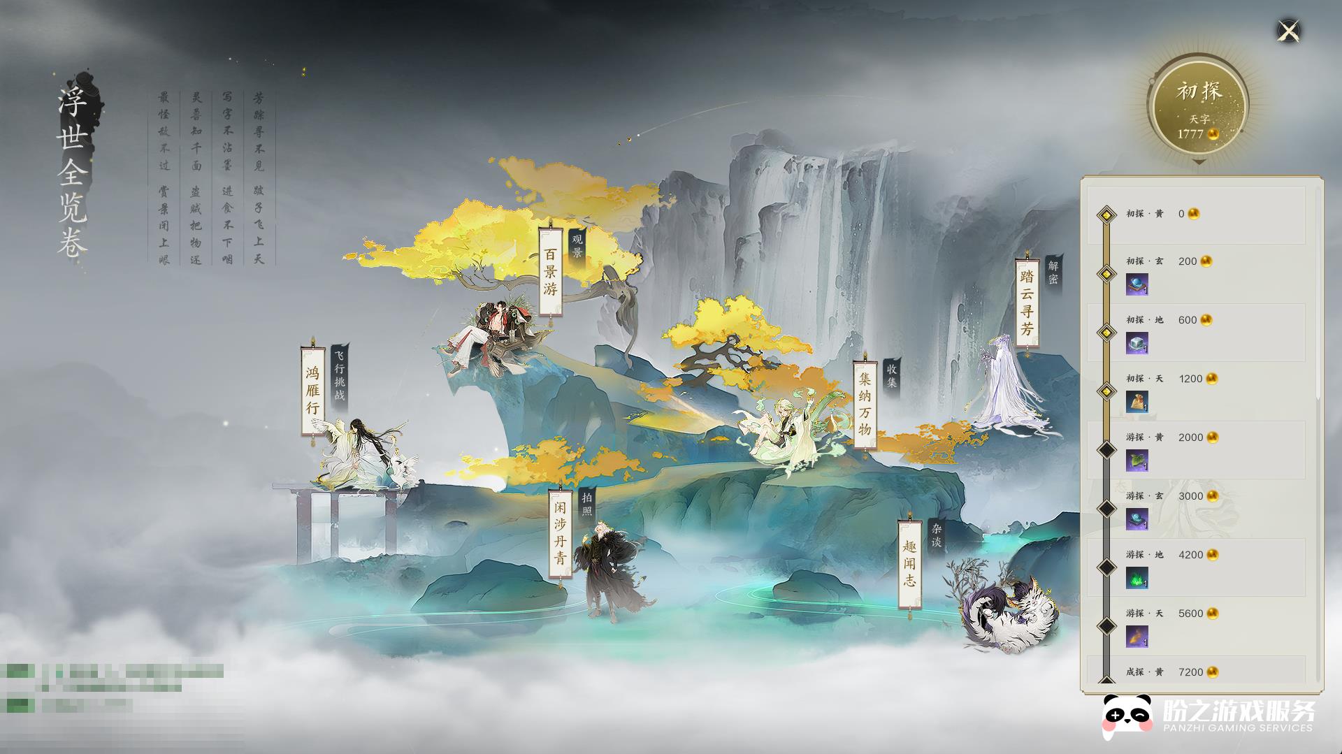 【新品未開封】 香港・台湾限定 中国繁体字版 5周年記念セット 新品未開封】 香港・台湾限定 中国繁体字版 5周年記念セット