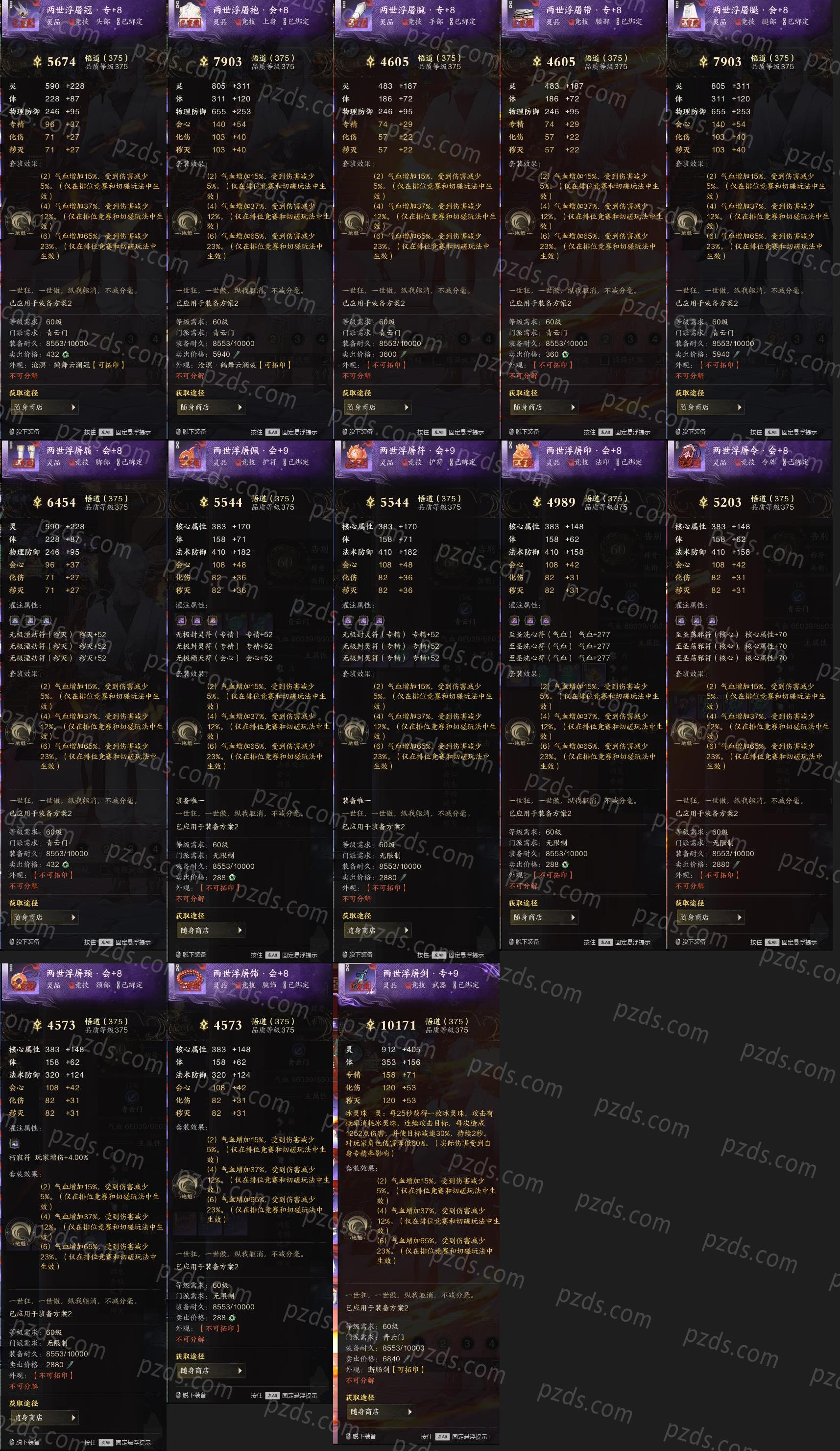 【最上級品種】文玩核桃 全品无修 平谷元宝 41mm SEIKOのクレドール クロノグラフ パワーリザーブ PT950 限定200