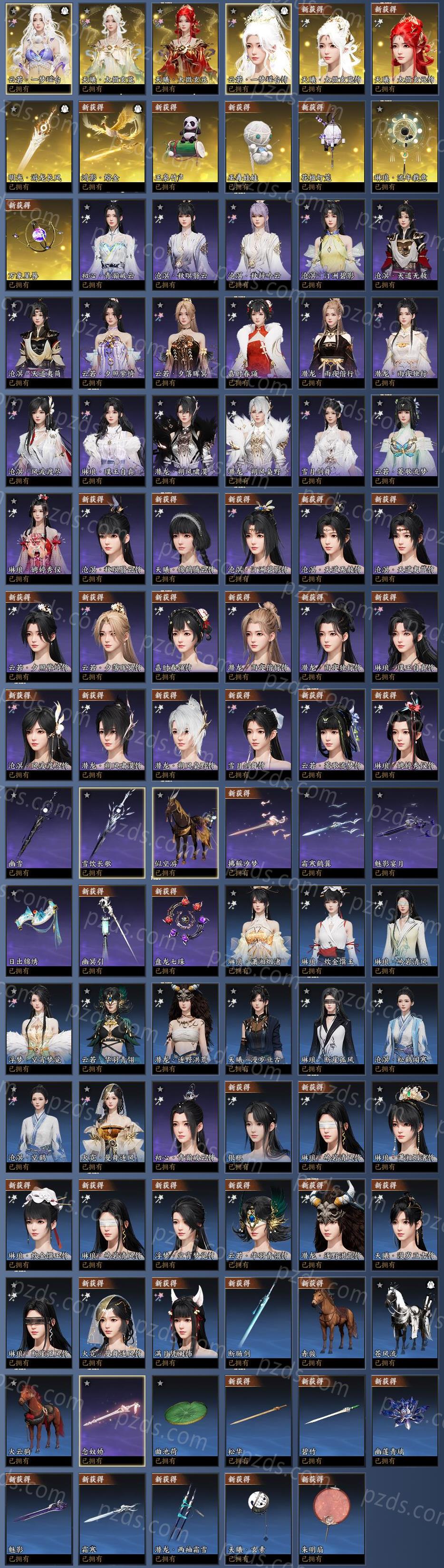 中国当代墨宝集 拍品当代郑丽霞制宝华壶|紫砂拍卖频道—紫砂之家