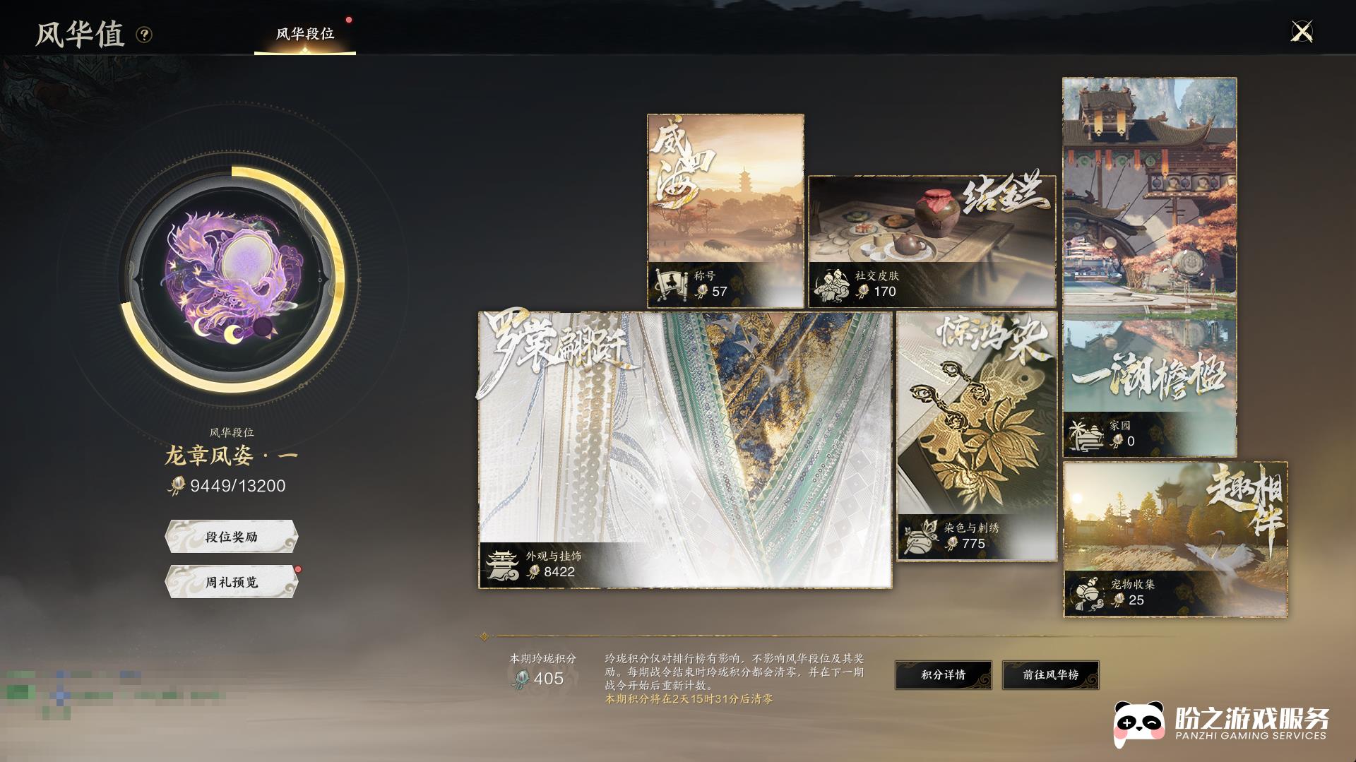 中国当代墨宝集 硬骨頭)日本 絡繰魂 鳳凰 櫻 炎 全刺繡 外套 夾克 橫須賀 和柄