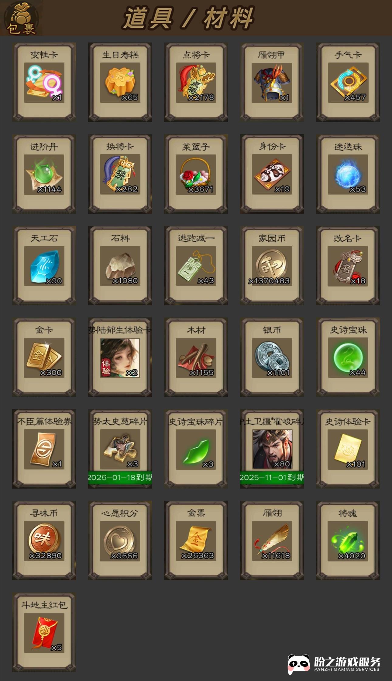 刀弊 中国 周末 星辰铸造帝皇禁军胸针战锤40K周边镀金十字架复古胸针宫廷风格