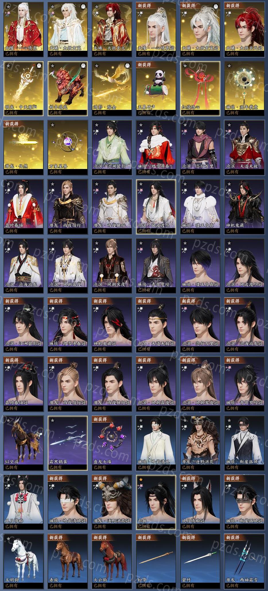 超現實心靈講座(仙術、気功、超現像、錬金術)4冊 超現實心靈講座(仙術、気功、超現像、錬金術)4冊