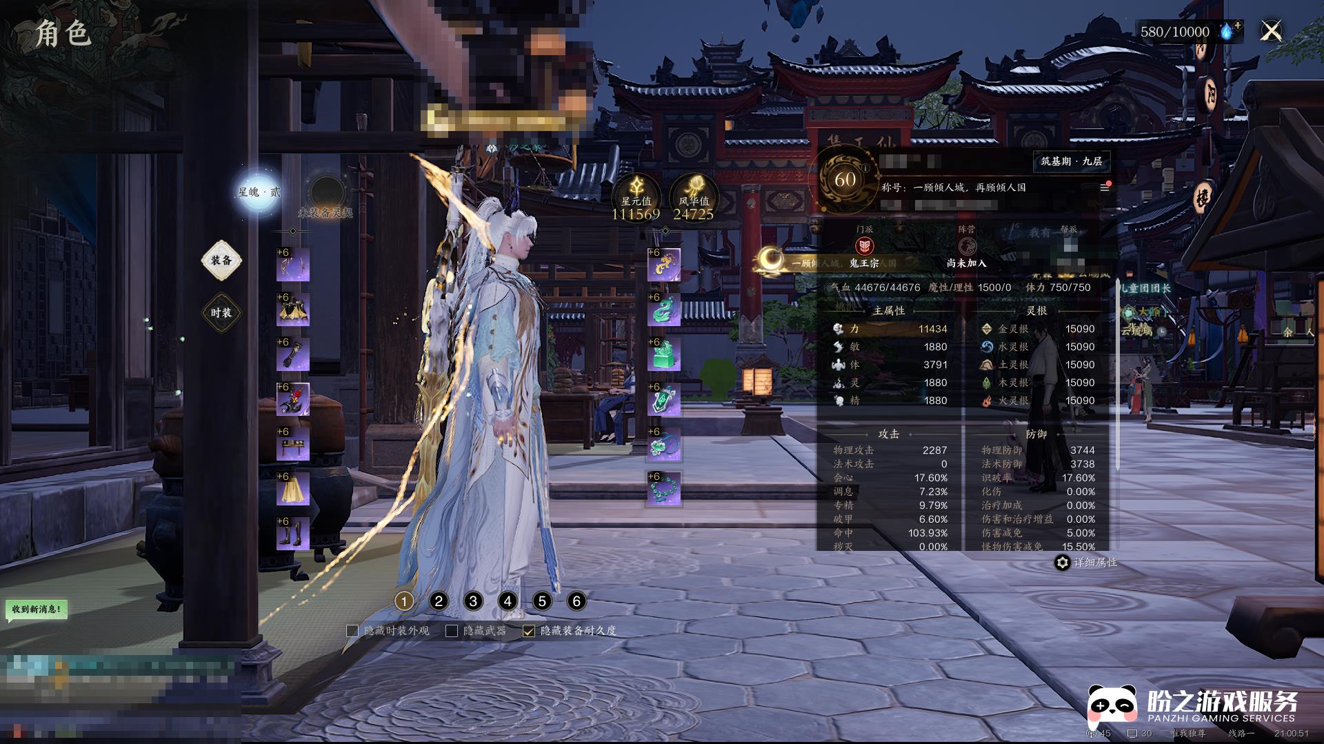 古玩・中国伝統宗教「最高神・天仙」地仙・多神信仰・神通力・不老不死・銘・共箱 古玩・中国伝統宗教「最高神・天仙」地仙・多神信仰・神通力