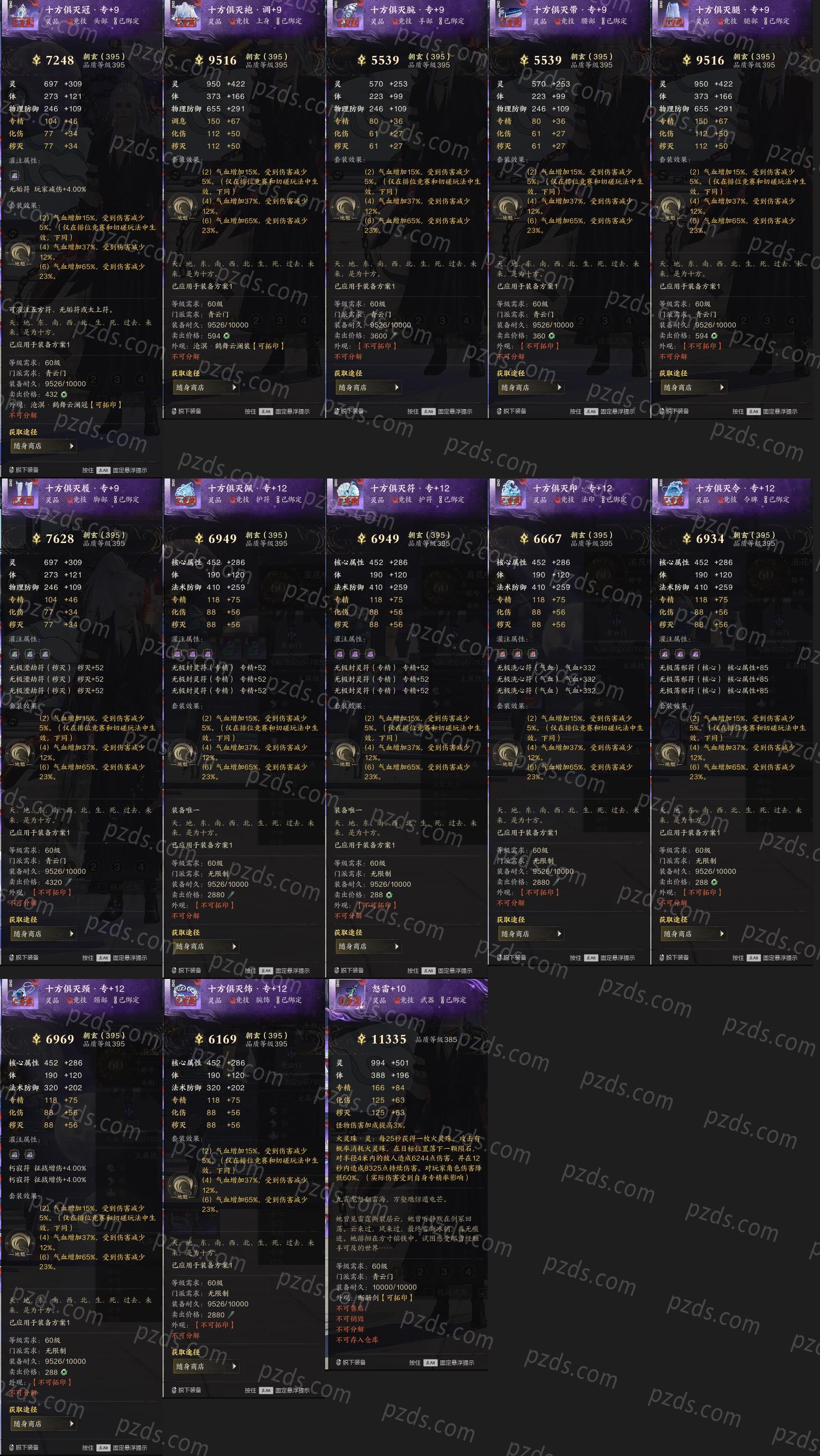 日淘市集公式アカウント はな🐸 on X: 