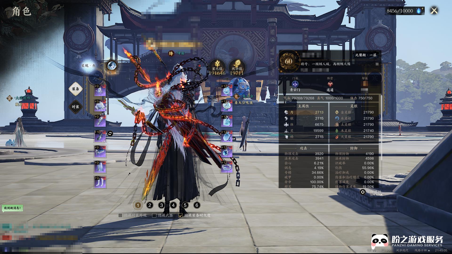 日本三國　初版未開封あり WELCOME TO CHINA -DW 7th MIX- ᐸ許昌の戦い・IFᐳ - YouTube