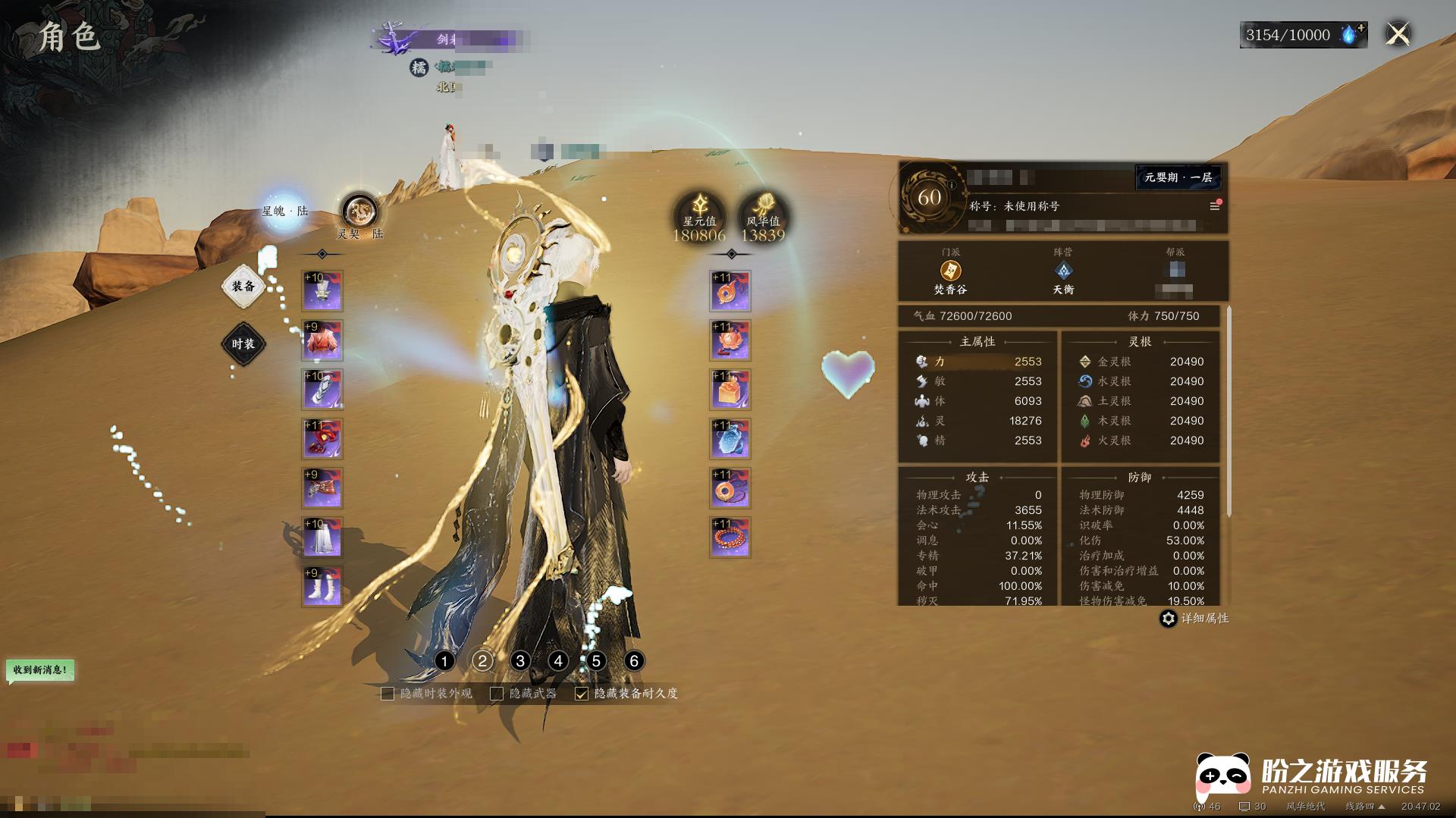 古玩・中国伝統宗教「最高神・天仙」地仙・多神信仰・神通力・不老不死・銘・共箱 古玩・中国伝統宗教「最高神・天仙」地仙・多神信仰・神通力