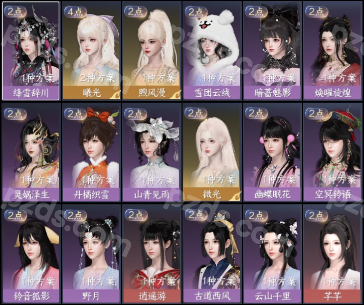 陽帝舟遊文錦　額装　豪華 全新设计嘉鸿第8艘25米FD80游艇下水- 手机版- Powered by Discuz!