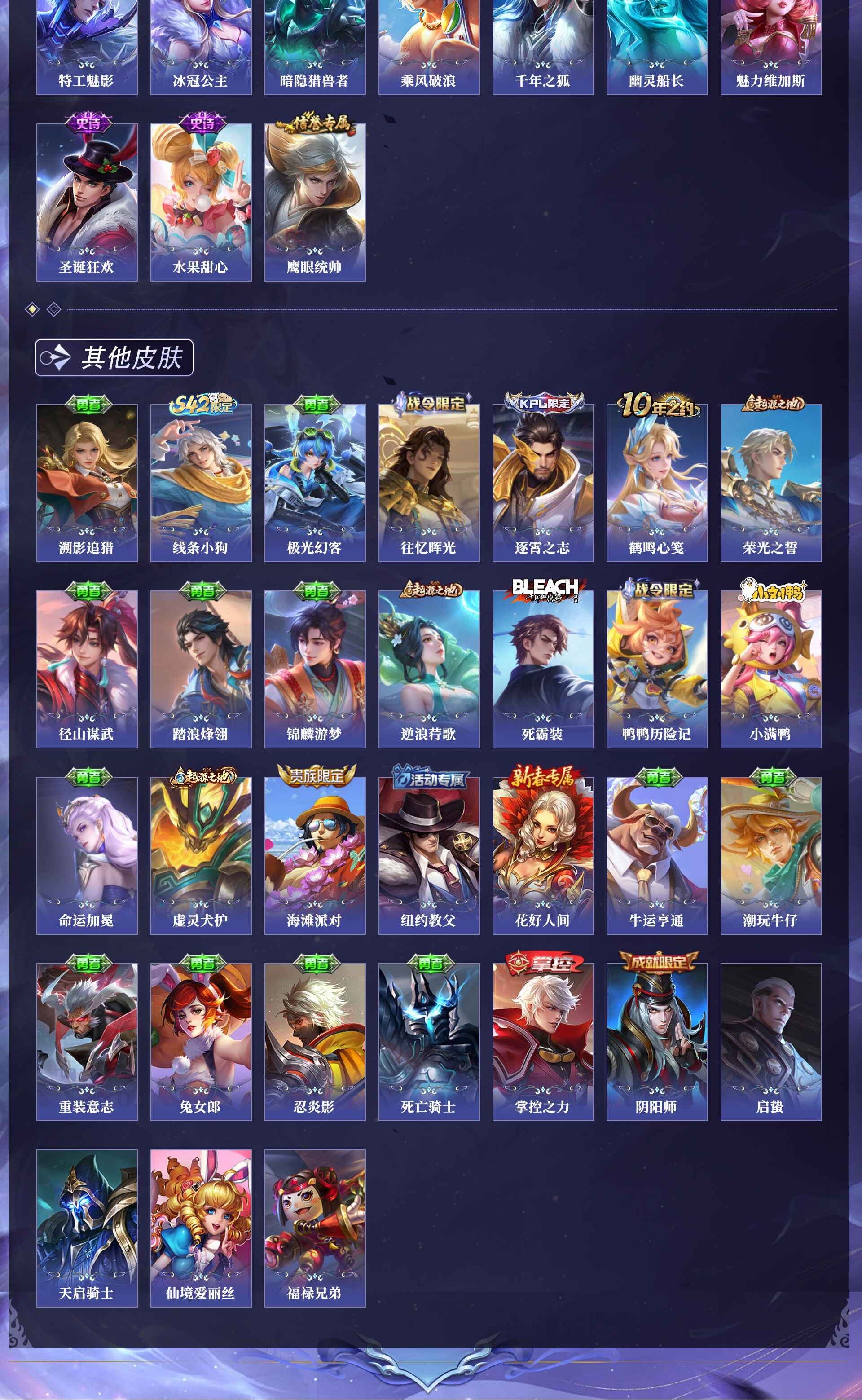 WZCMW4314715王者荣耀账号详情图11