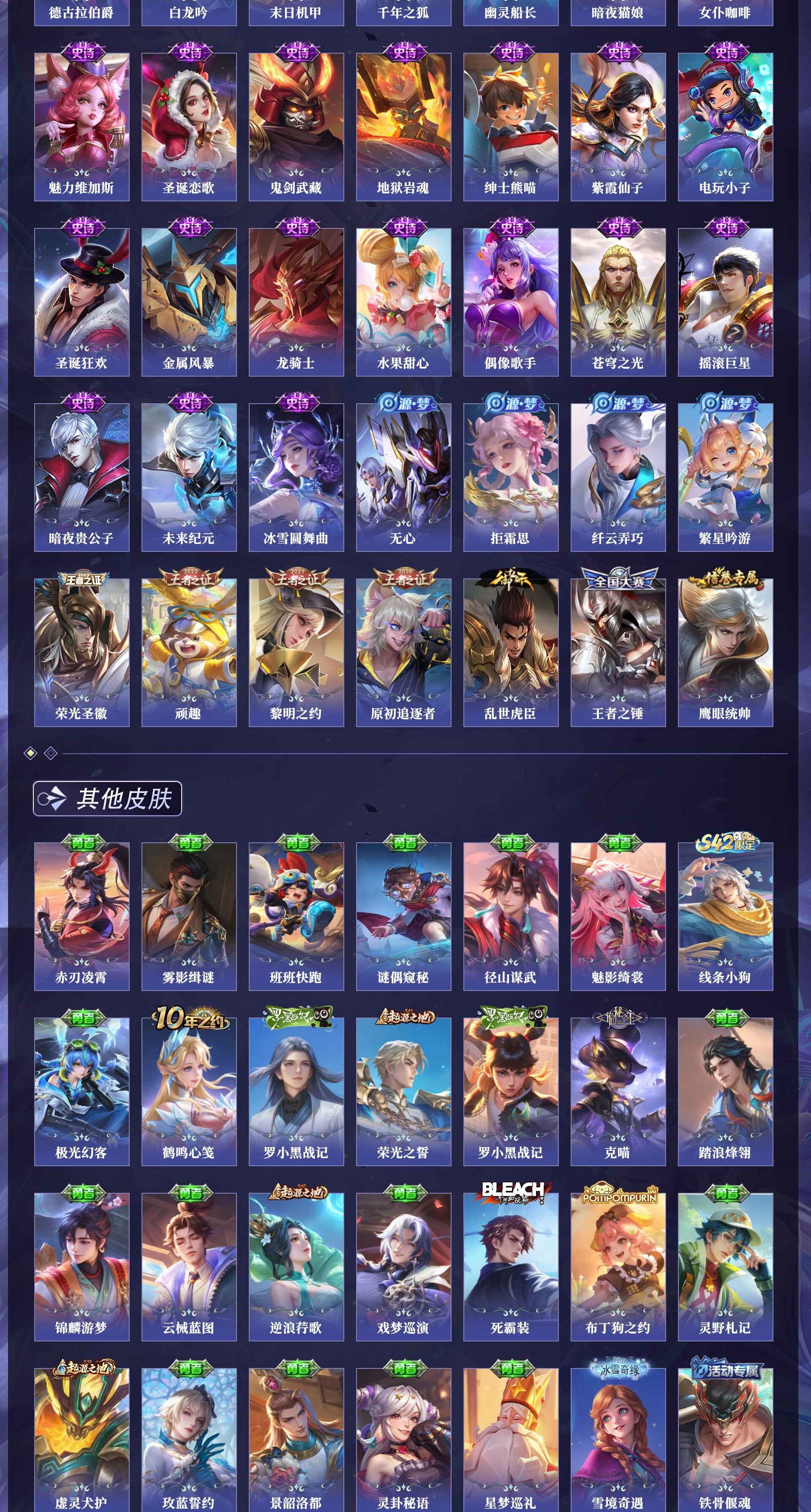 WZCMW4316512王者荣耀账号详情图5