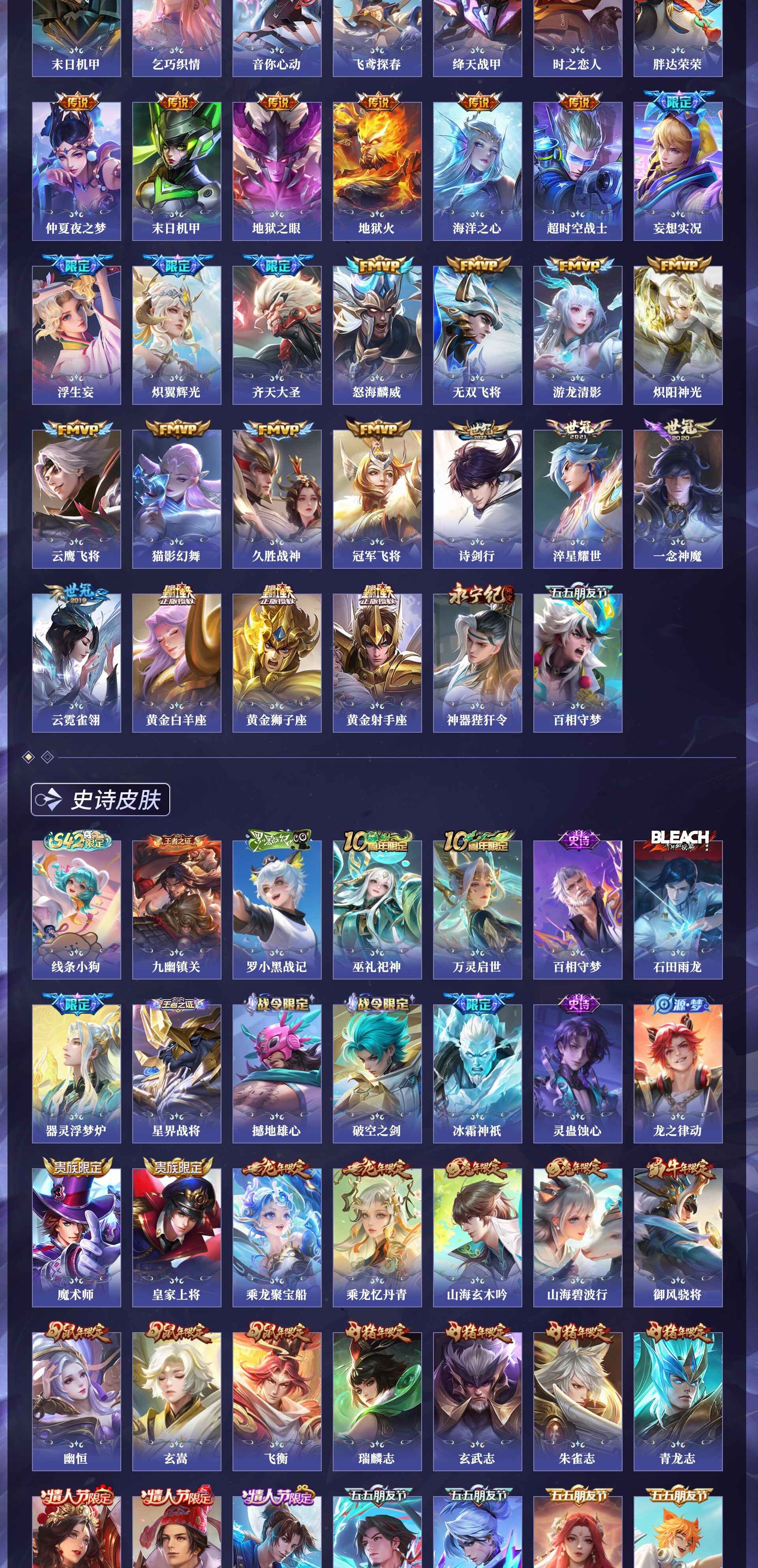 WZCMW4345474王者荣耀账号详情图15