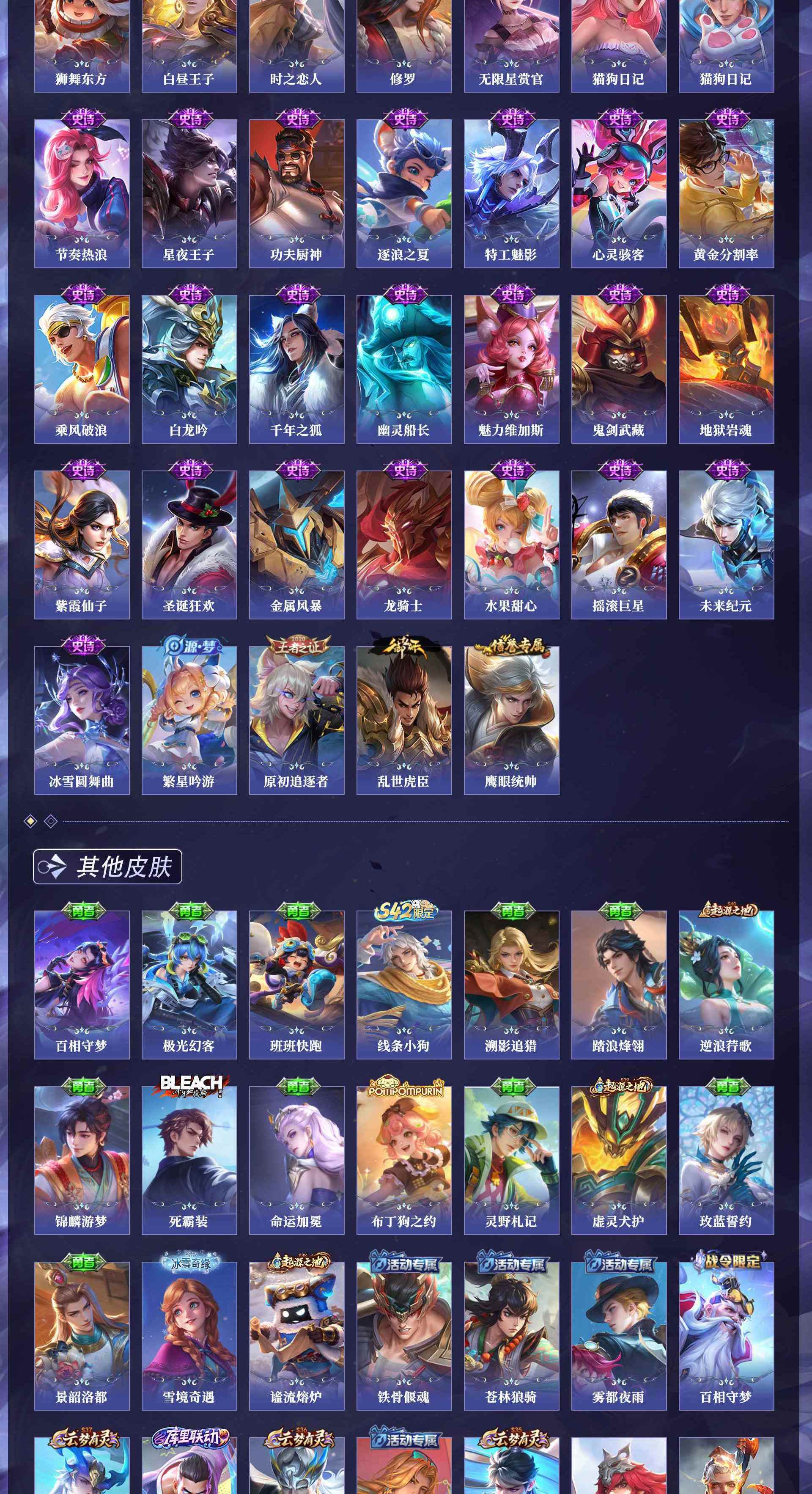 WZCMW4375065王者荣耀账号详情图4 WZCMW4375065王者荣耀账号详情图4