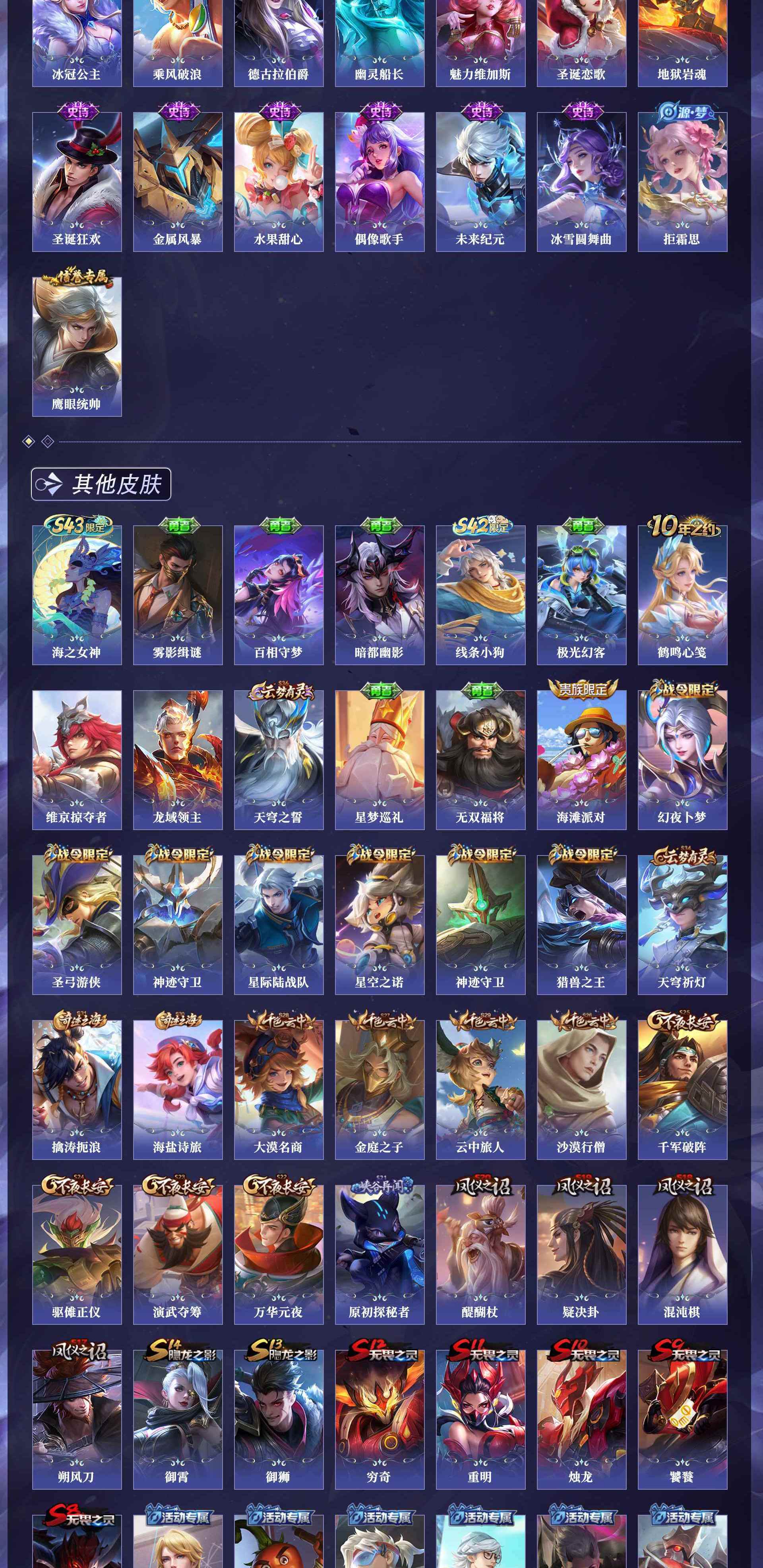 WZCMW4375118王者荣耀账号详情图4