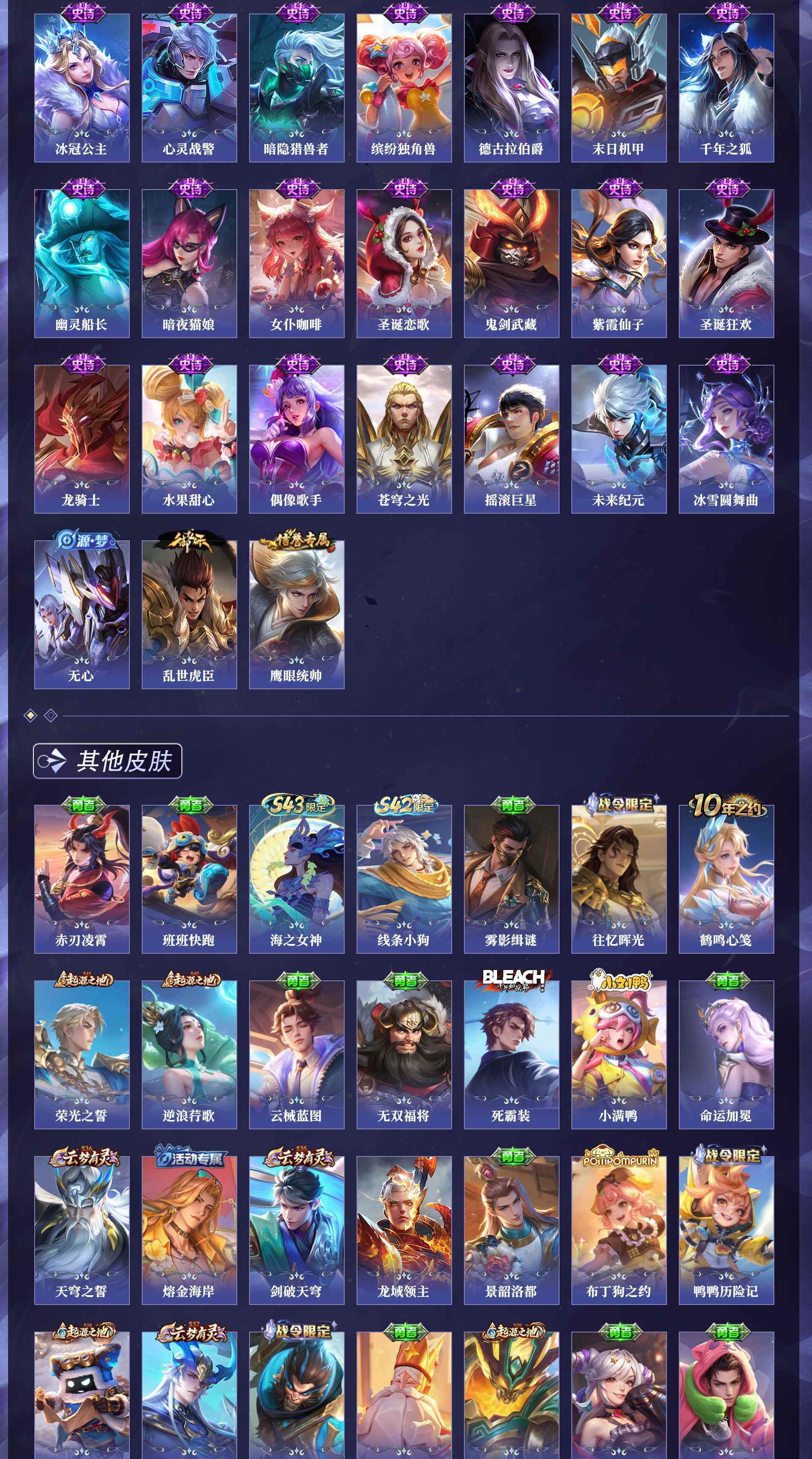 WZQM4375214王者荣耀账号详情图5