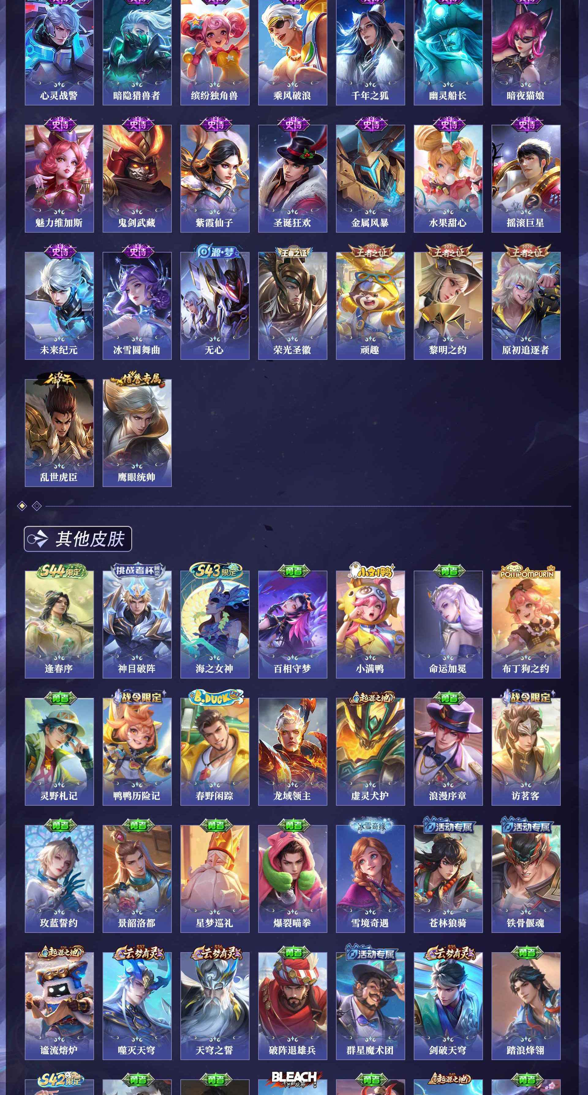 WZQM4467523王者荣耀账号详情图10