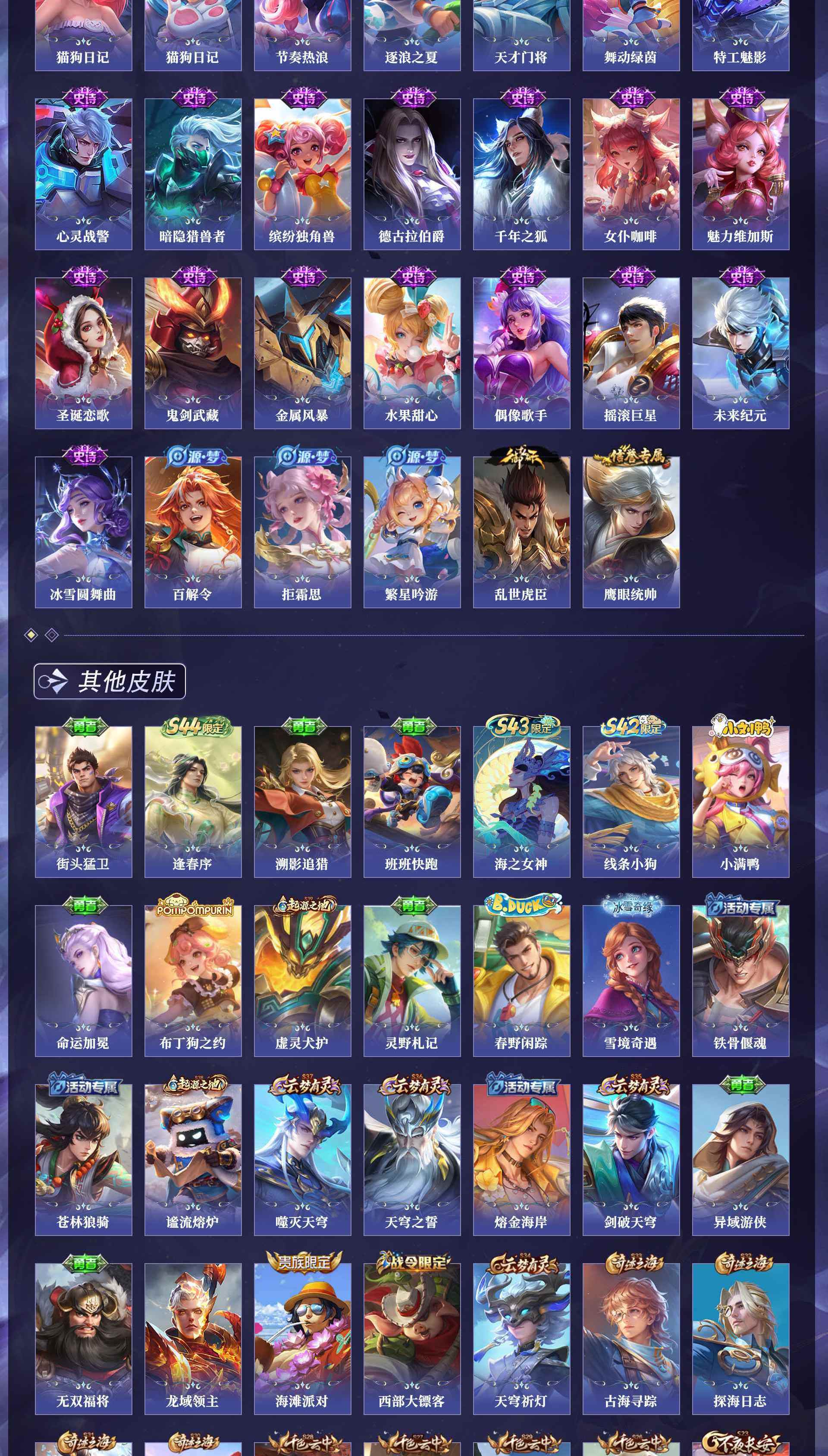 WZQM4498712王者荣耀账号详情图10