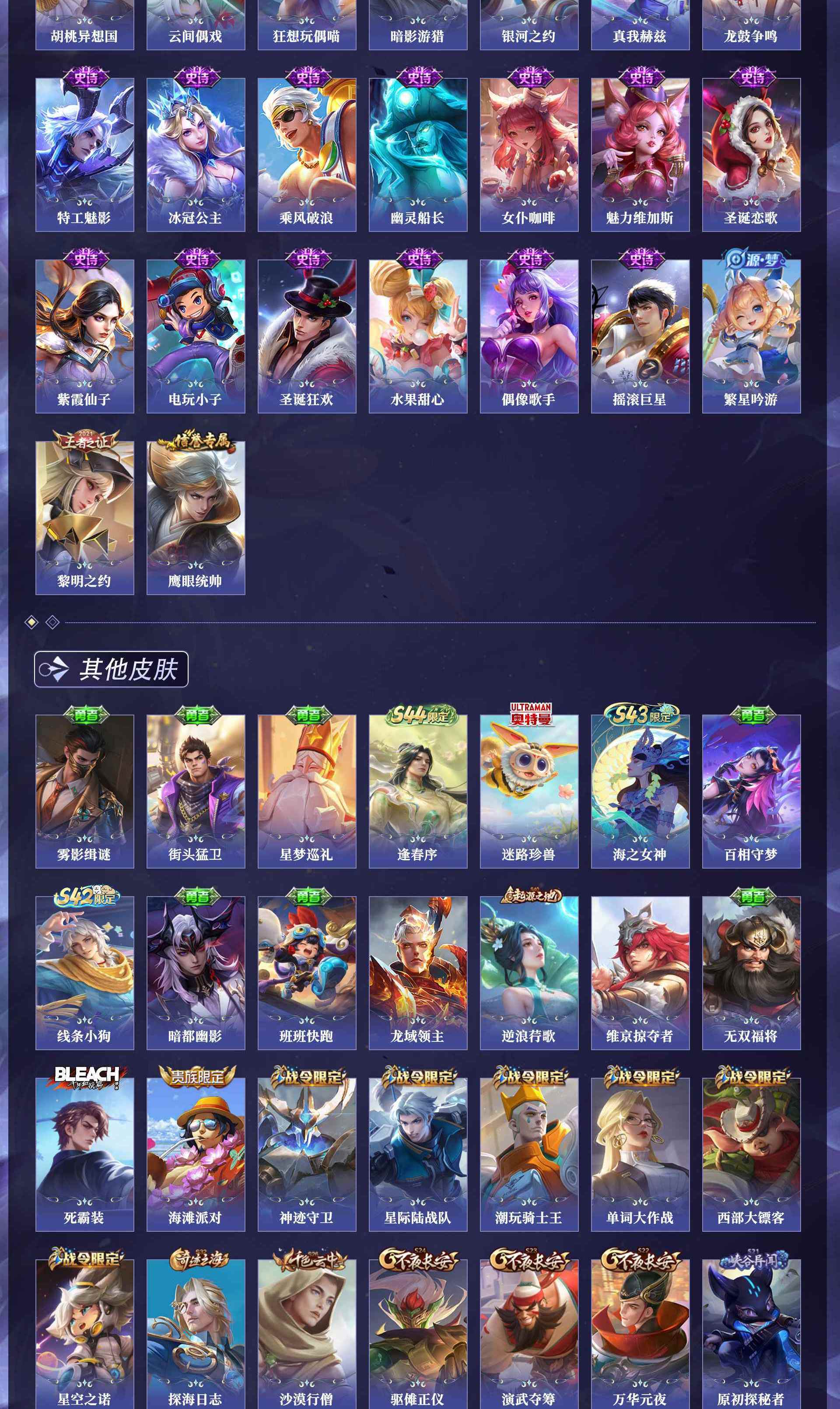 WZQM4516955王者荣耀账号详情图10 WZQM4516955王者荣耀账号详情图10