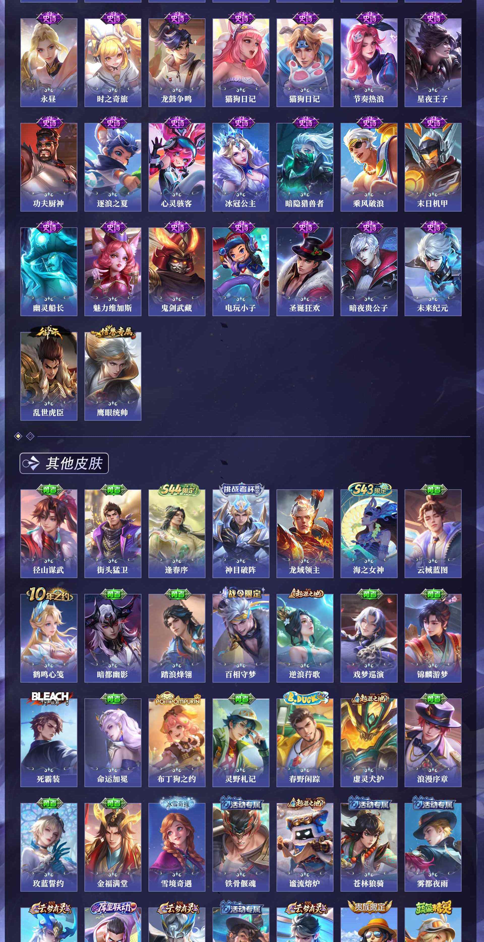 WZQM4537581王者荣耀账号详情图9