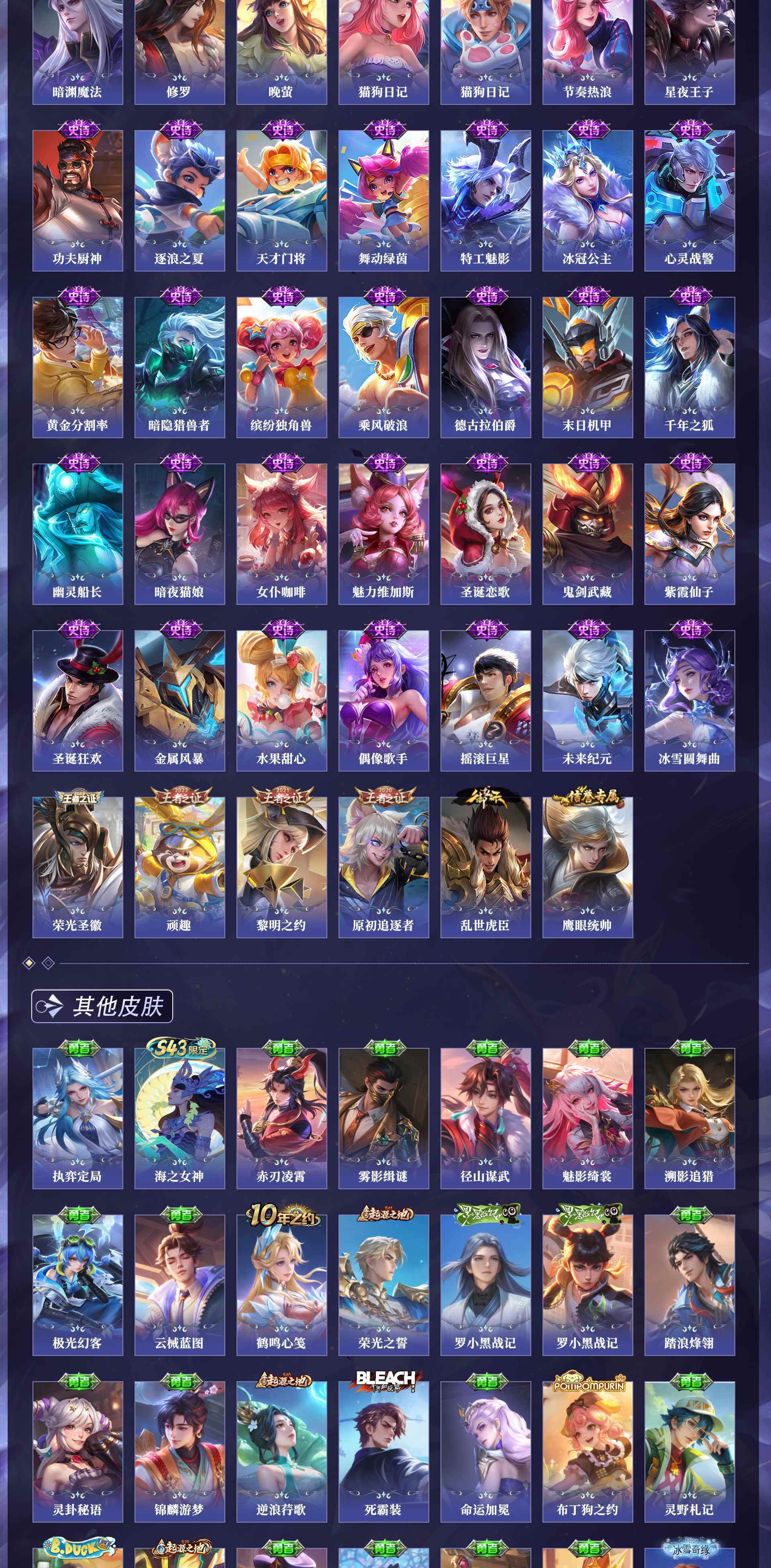 WZQM4546165王者荣耀账号详情图11