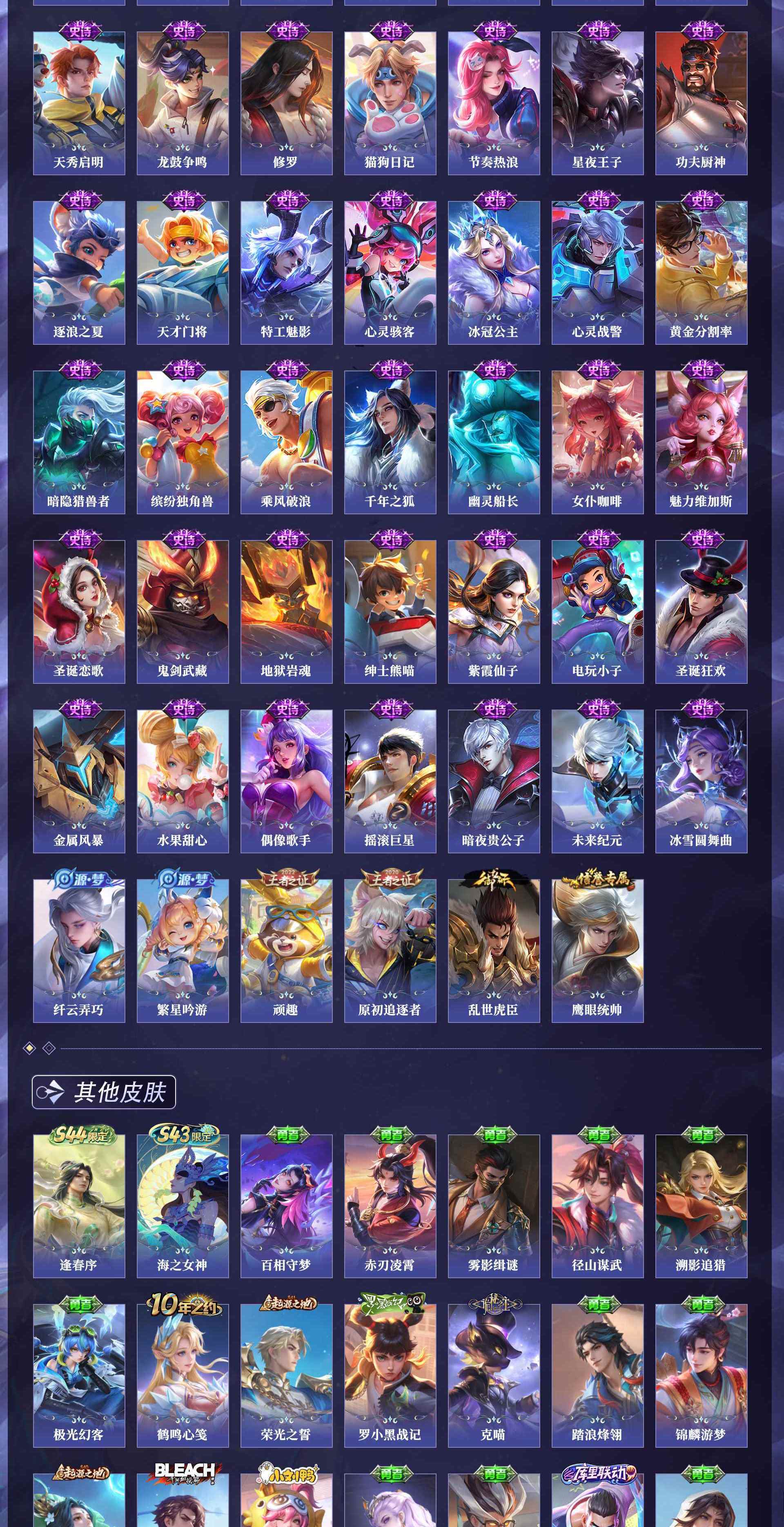 WZQM4581862王者荣耀账号详情图9 WZQM4581862王者荣耀账号详情图9