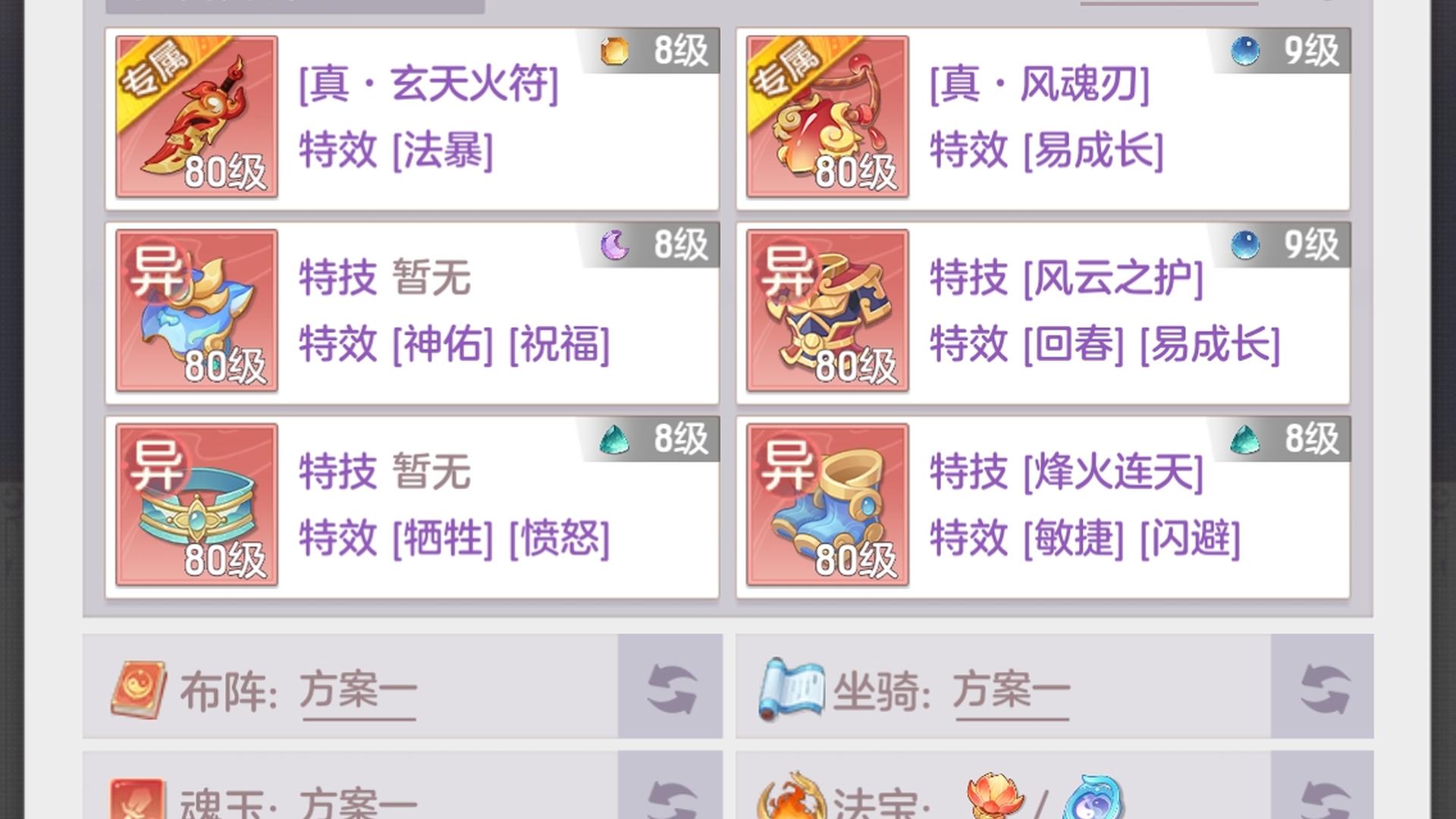 CAESW8 号 新区进度号双月卡武器装饰