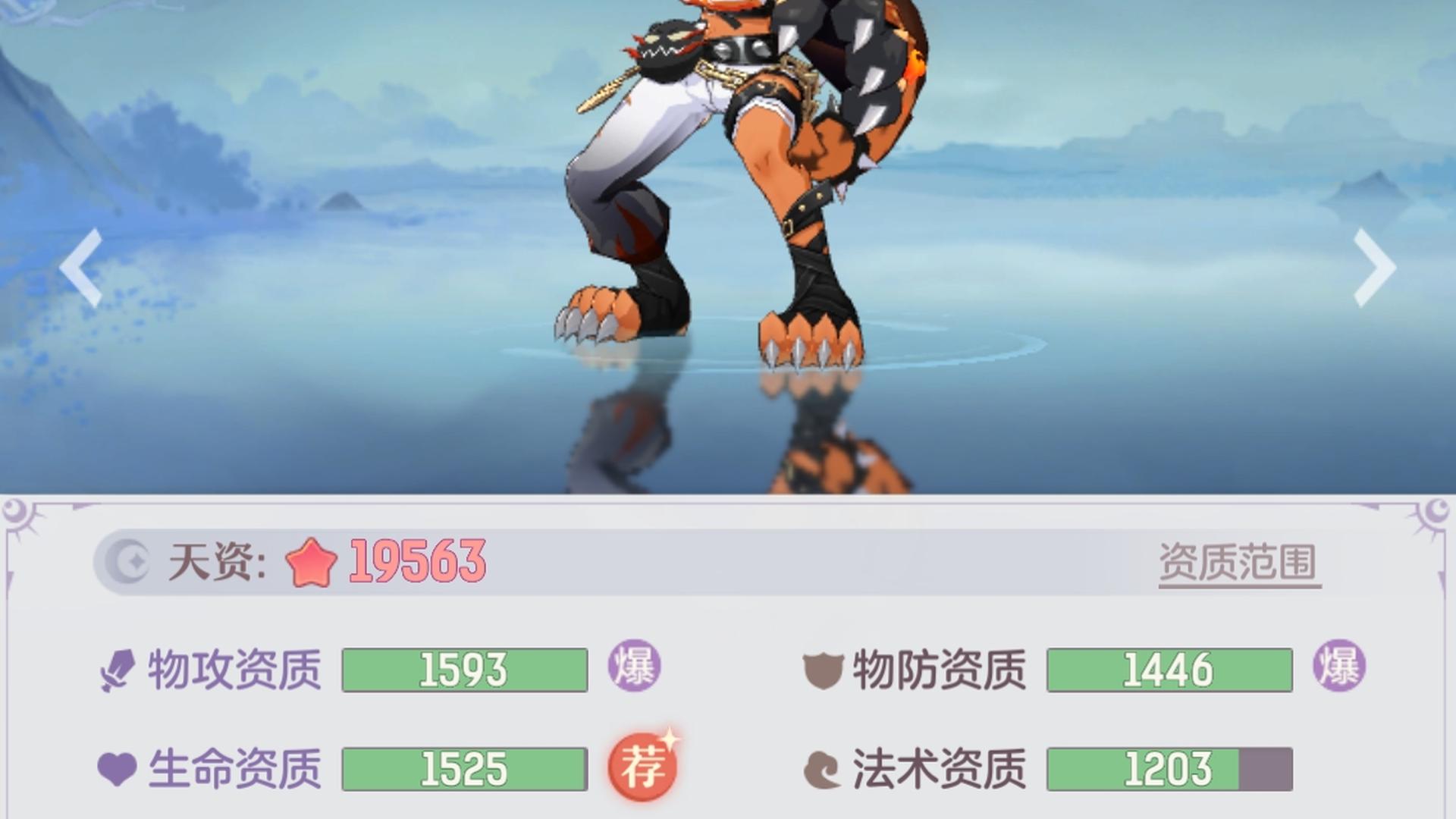 CA7U8P 号 89双月卡卖个月卡钱三神兽
