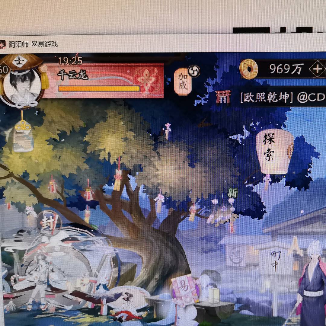 YS6VPC 号 ios官服绝版动态头像框轶闻士 极其稀有 体力资源多 秘闻和六道很多都没打