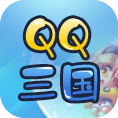QQ三国交易平台