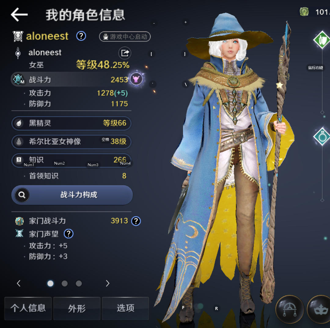 HA10000 号 45级女巫，战斗力2453，熊猫宠物，克伦巴兹马凯，黑精灵63级,伙伴，伙伴时装均解锁，三孔金项链，两孔金手镯