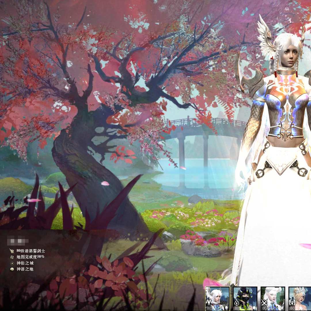 H12410号【空中网】【神语之地】【战士】专精等级186级诺恩誓剑士,其他详情看图