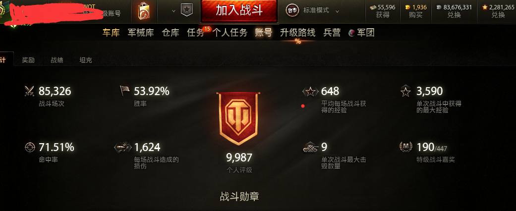 TK10538 号 11年全系质量号出售