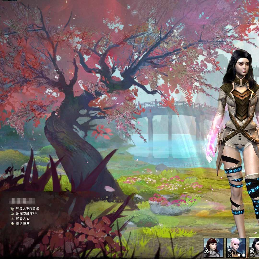 H12531号【wegame】【恐惧海湾】【游侠】专精等级19级人类魂兽师，其他详情看图