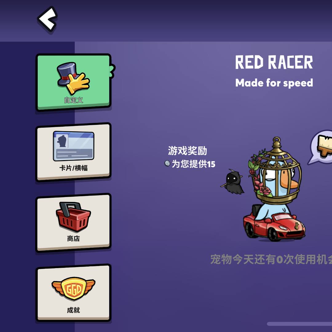 EY10082 号 汽车皮肤账号