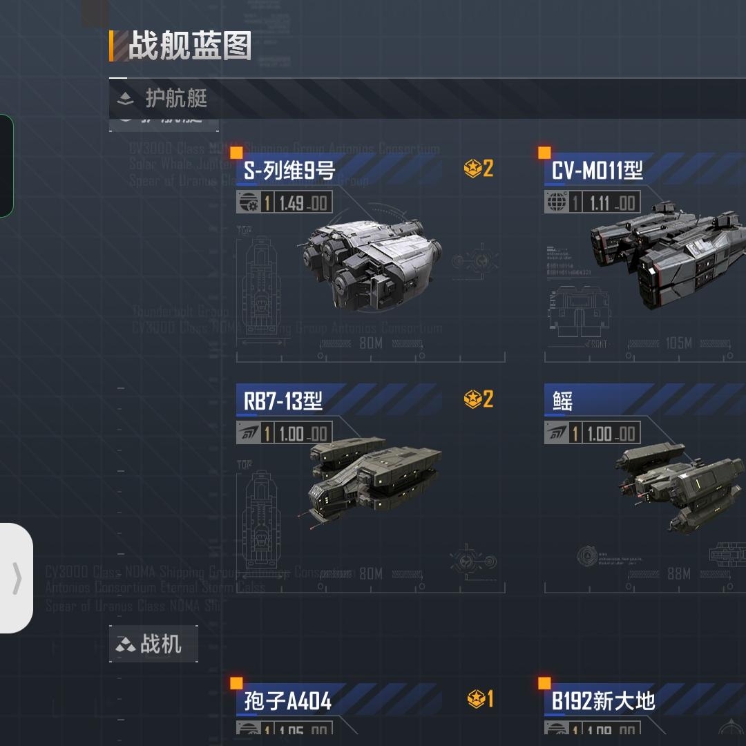WJD10011 号 41图蜂巢列维海氏