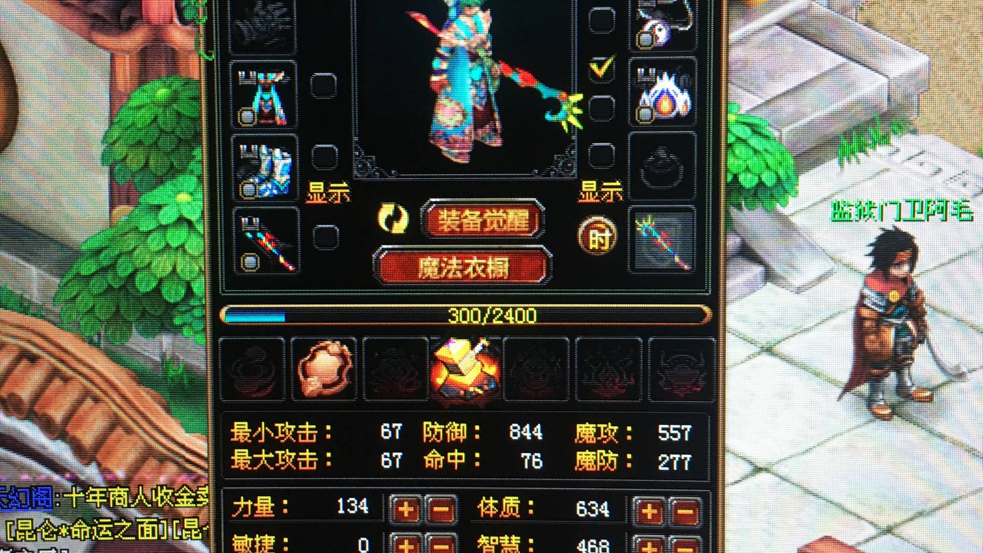 ZY10001 号 70SS 白装  只要150块