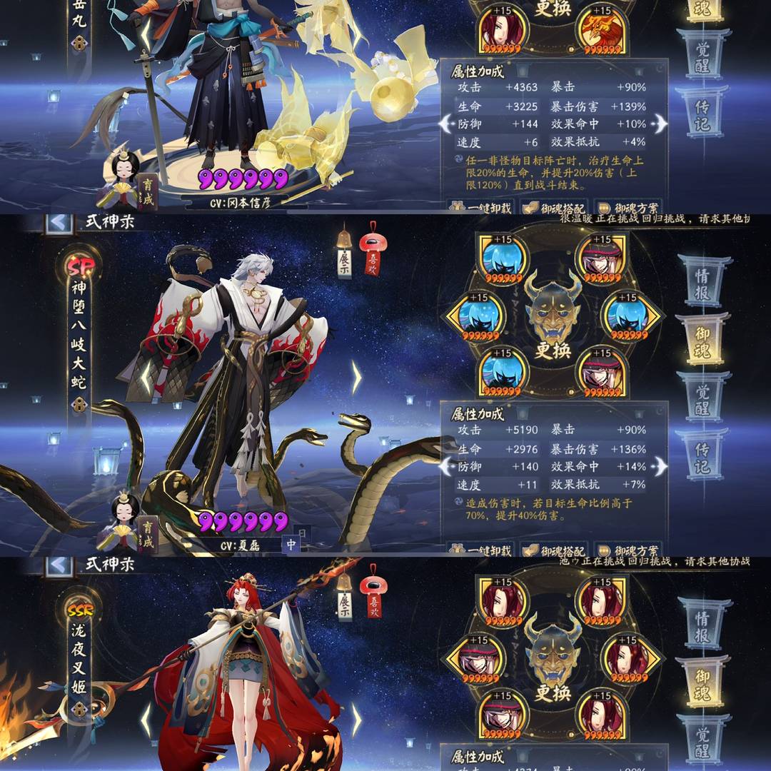 YS11594 号 极品暴伤典藏资源号