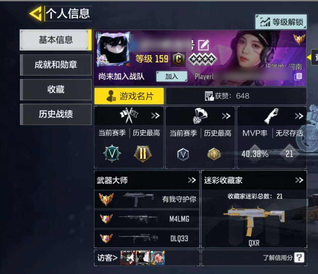 SMM13731 号 f92  等级159，一神话，双刃剑圣，一传说，毁灭浪潮，多战备，可二次！