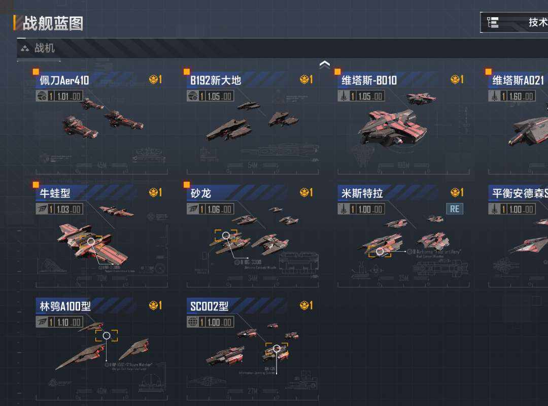 WJD10291 号 无尽的拉格朗日50+44图双区号