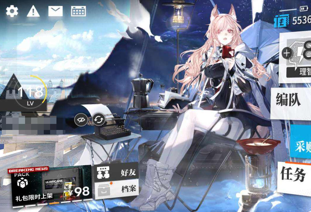 MR11259 号 全图 多满潜 满潜夜刀