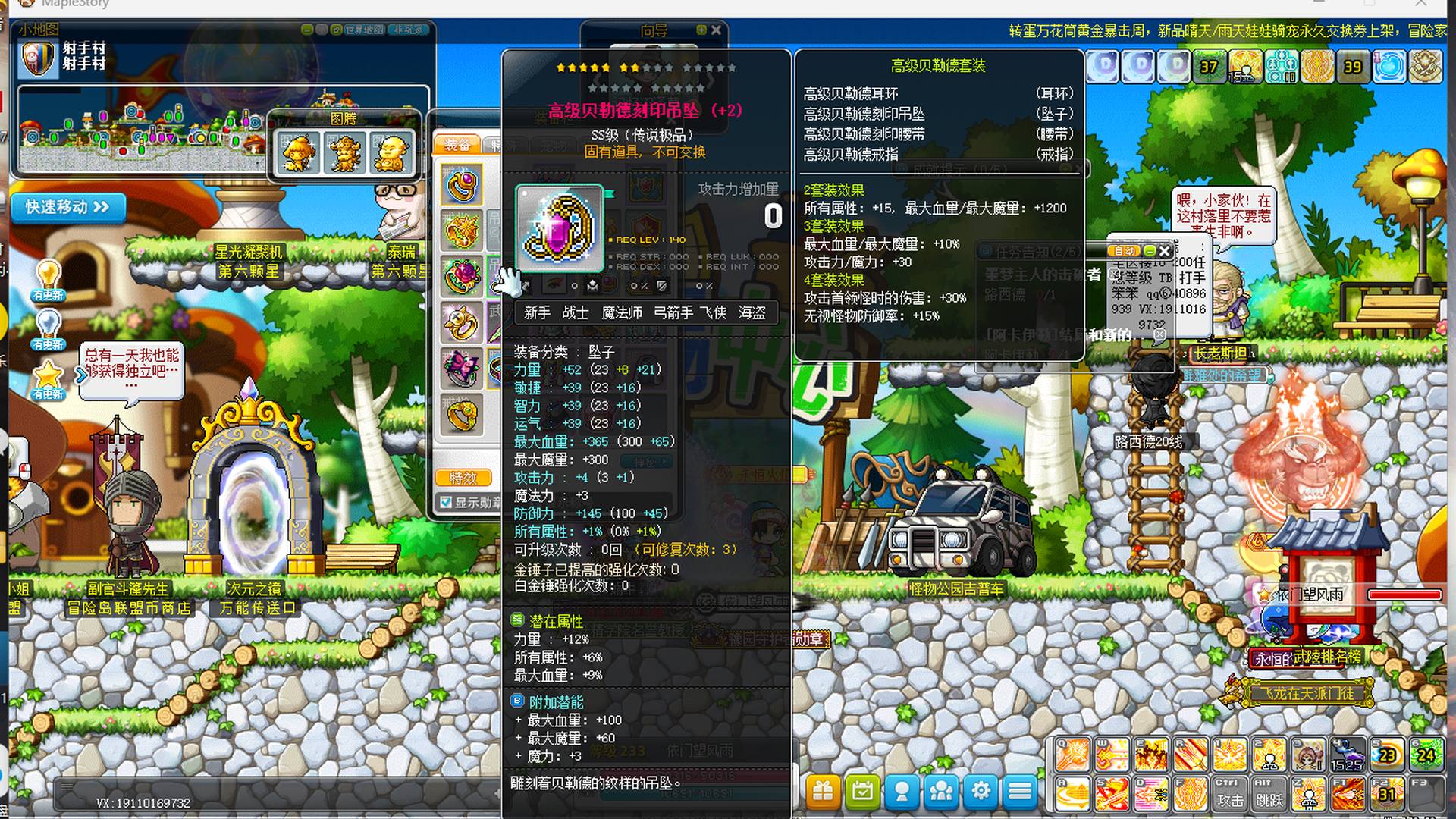 MXD10135 号 450面板英雄，ss高倍18力项链