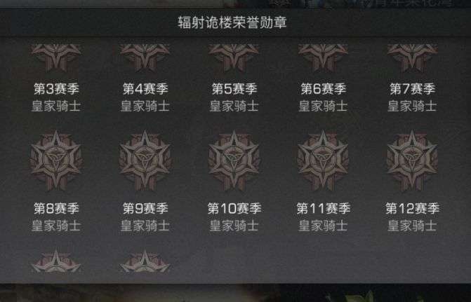 MH11181 号 卢克港全届皇家  5个8图谱