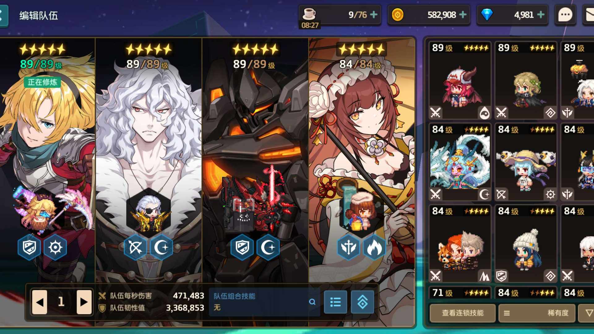 KG10127 号 可刀
