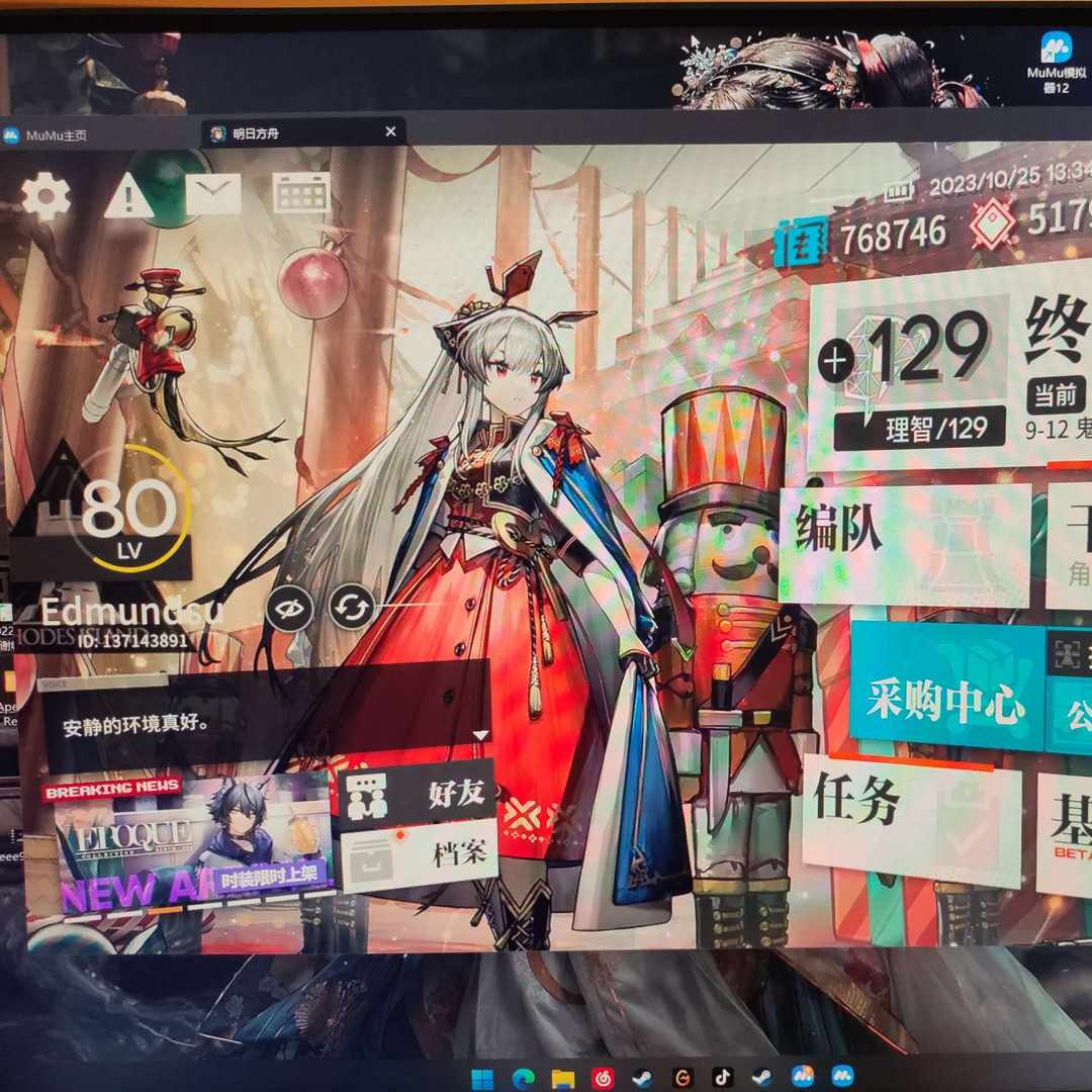MR12345 号 明日方舟退坑自玩号