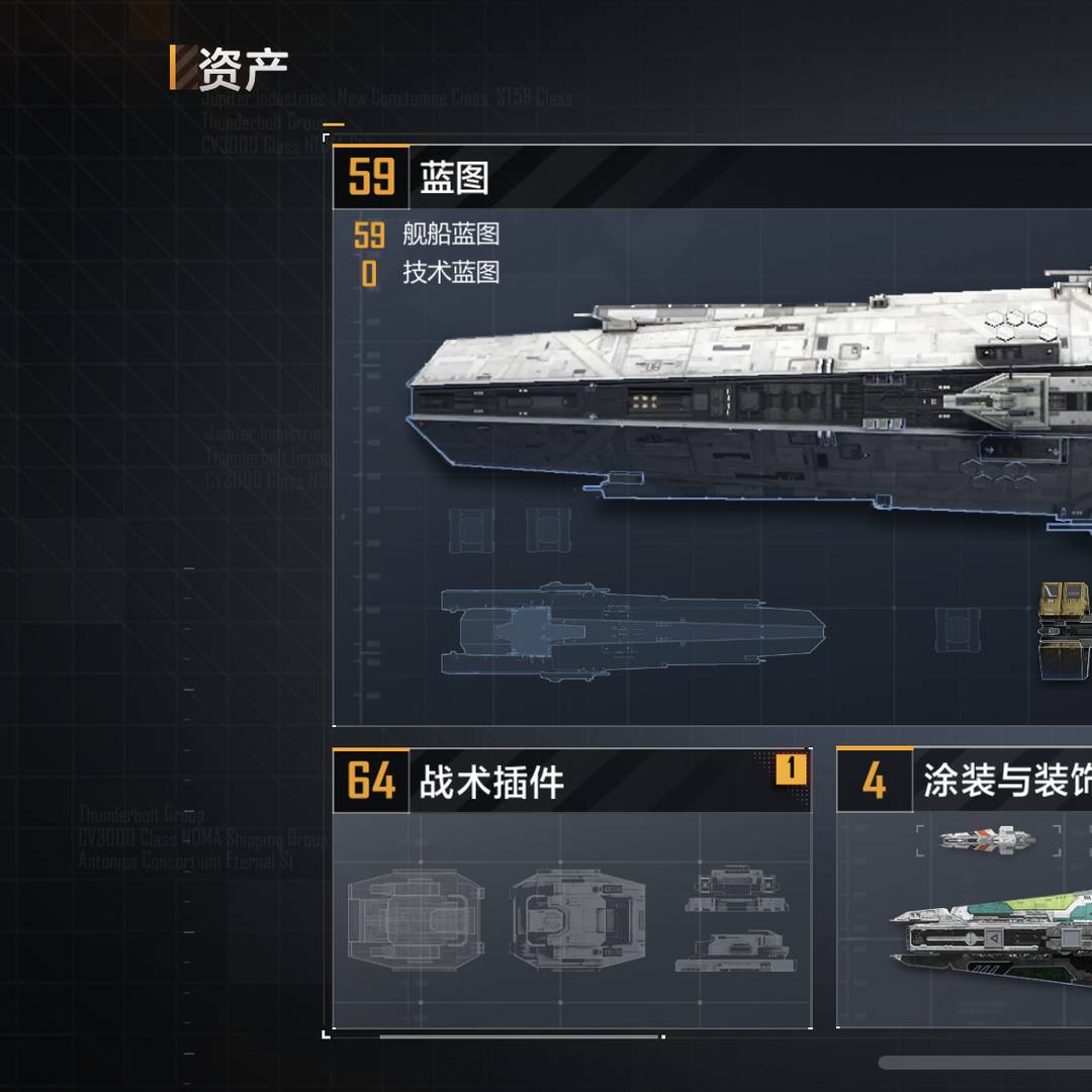 WJD10458 号 没时间玩，低价出售59图重卡重炮奇美拉号