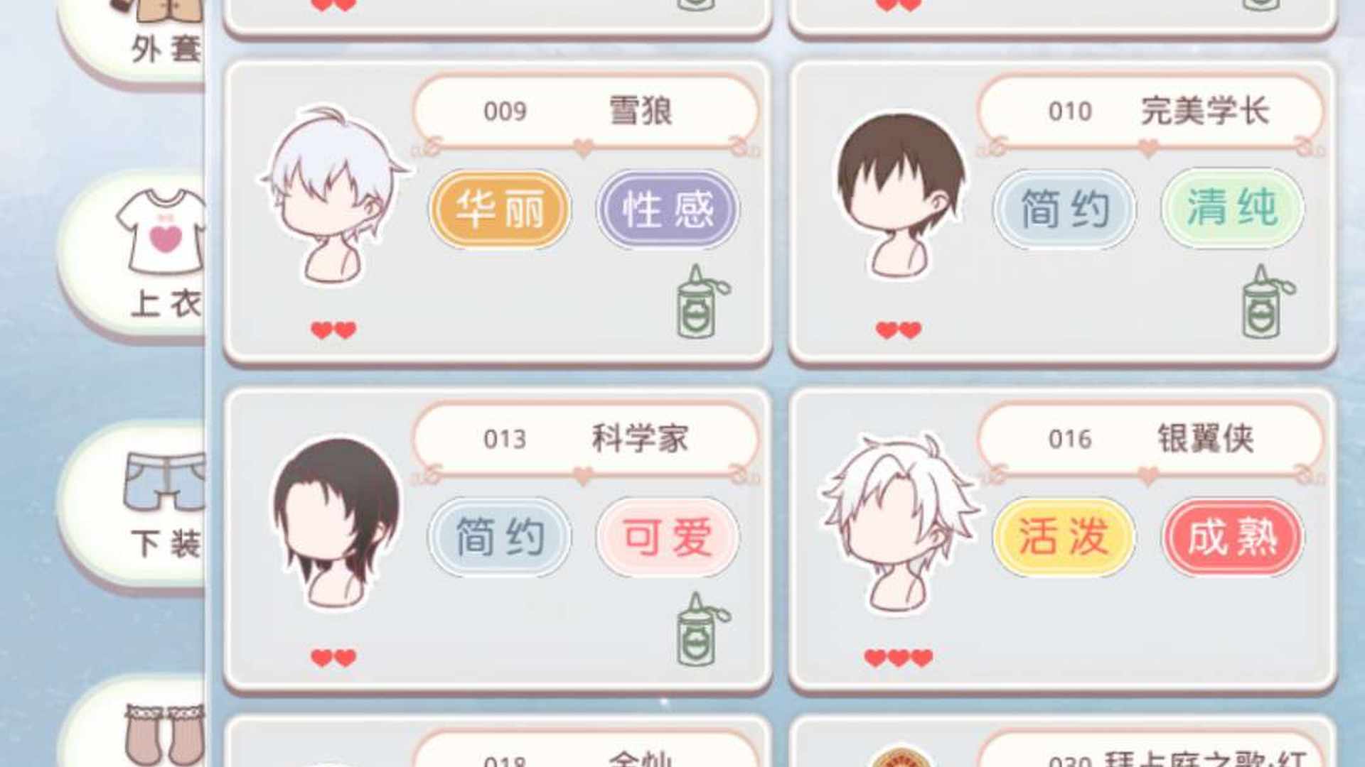 QR10147 号 V8带号出,王者有限定皮肤