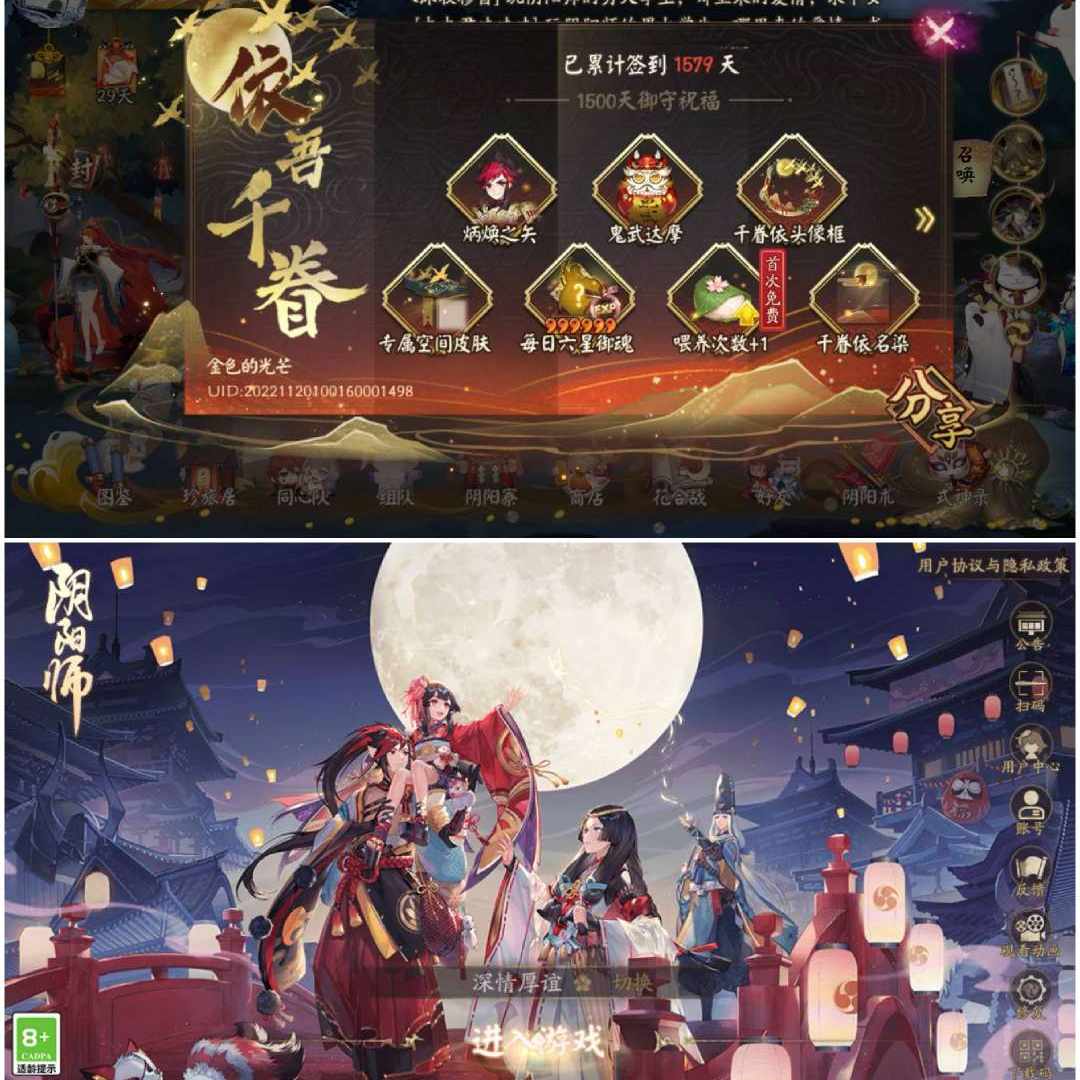 YS11168 号 85六星百ssr爆伤三百玉274速千五签