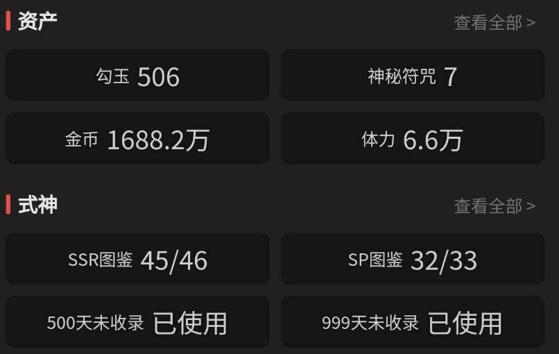 YS11391 号 一速157 一头3尾一命中一抵抗 常驻名仕