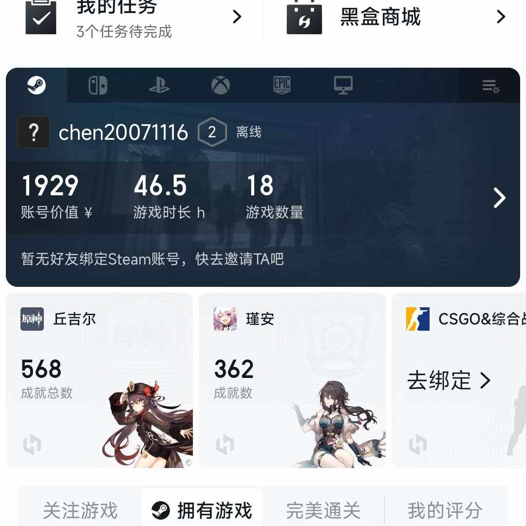 SE14624 号 缺钱，低价出售