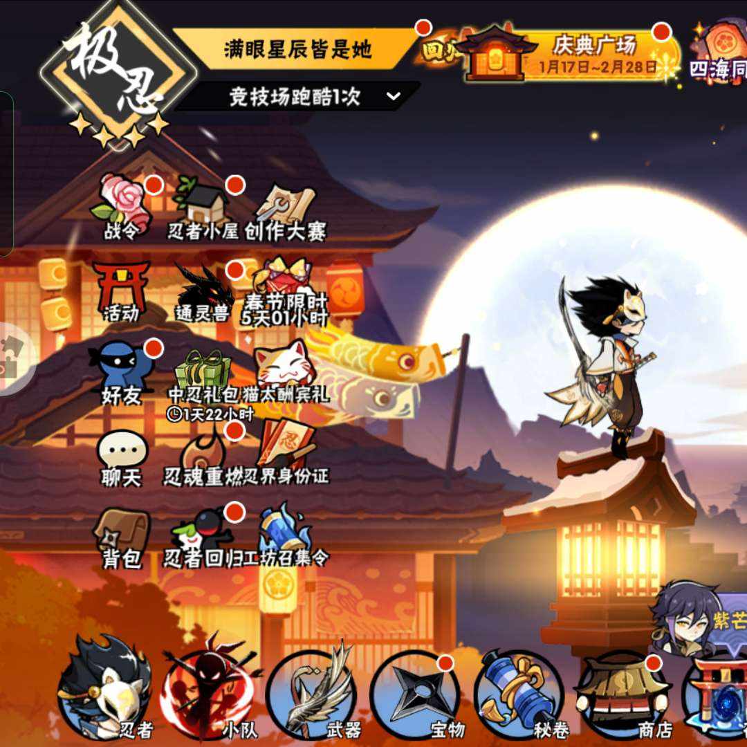 RZ12197 号 装备看图